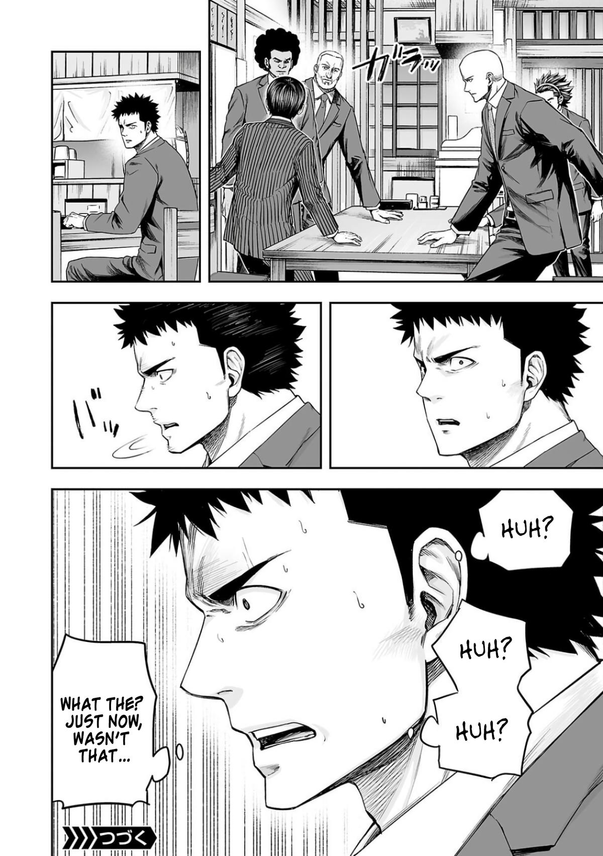 TSUYOSHI Chapter 311 - Page 12