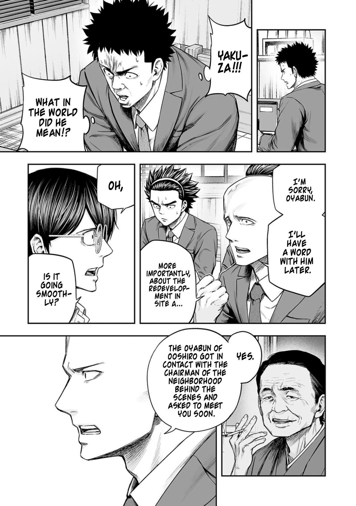 TSUYOSHI Chapter 312 - Page 7