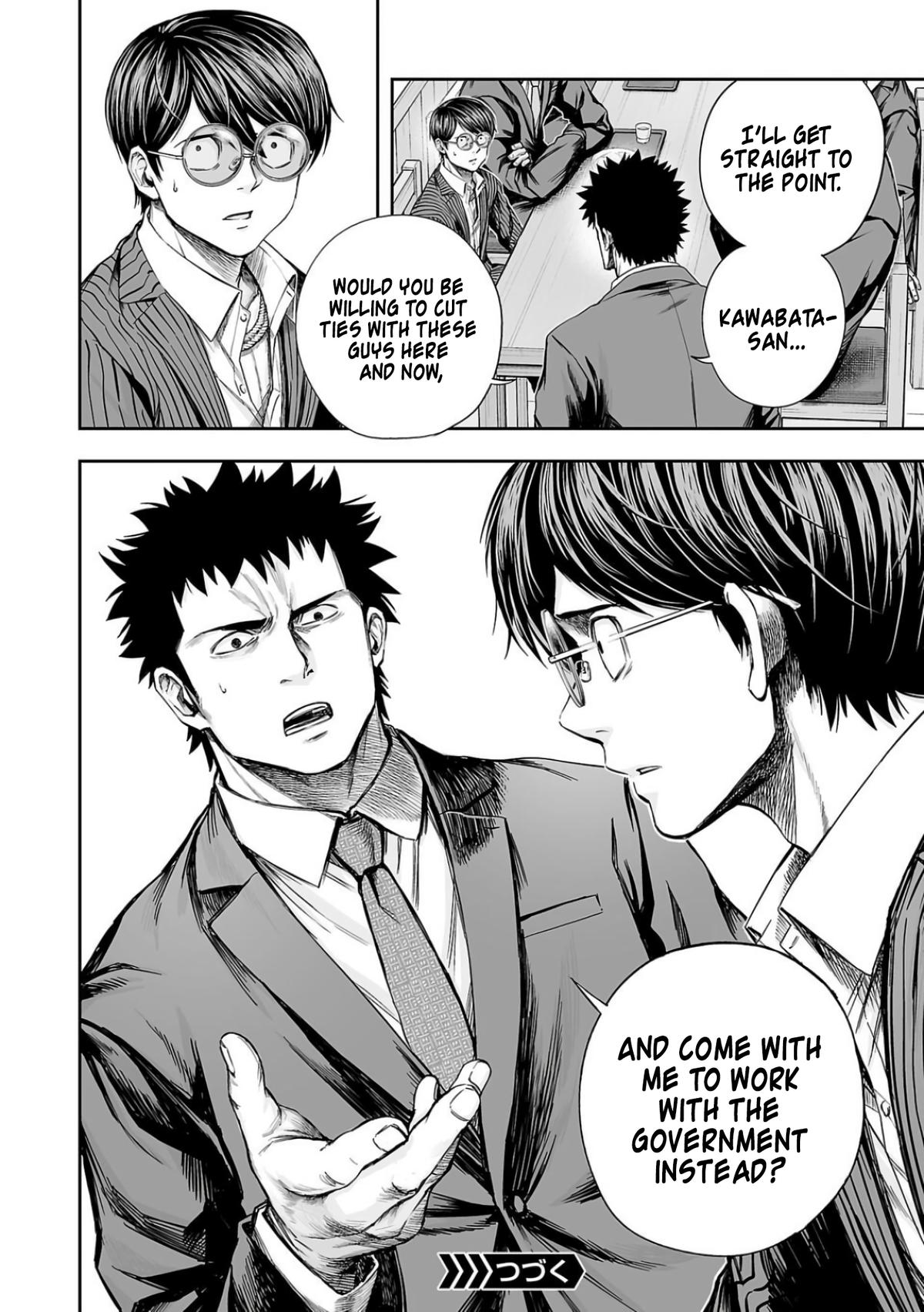 TSUYOSHI Chapter 312 - Page 12