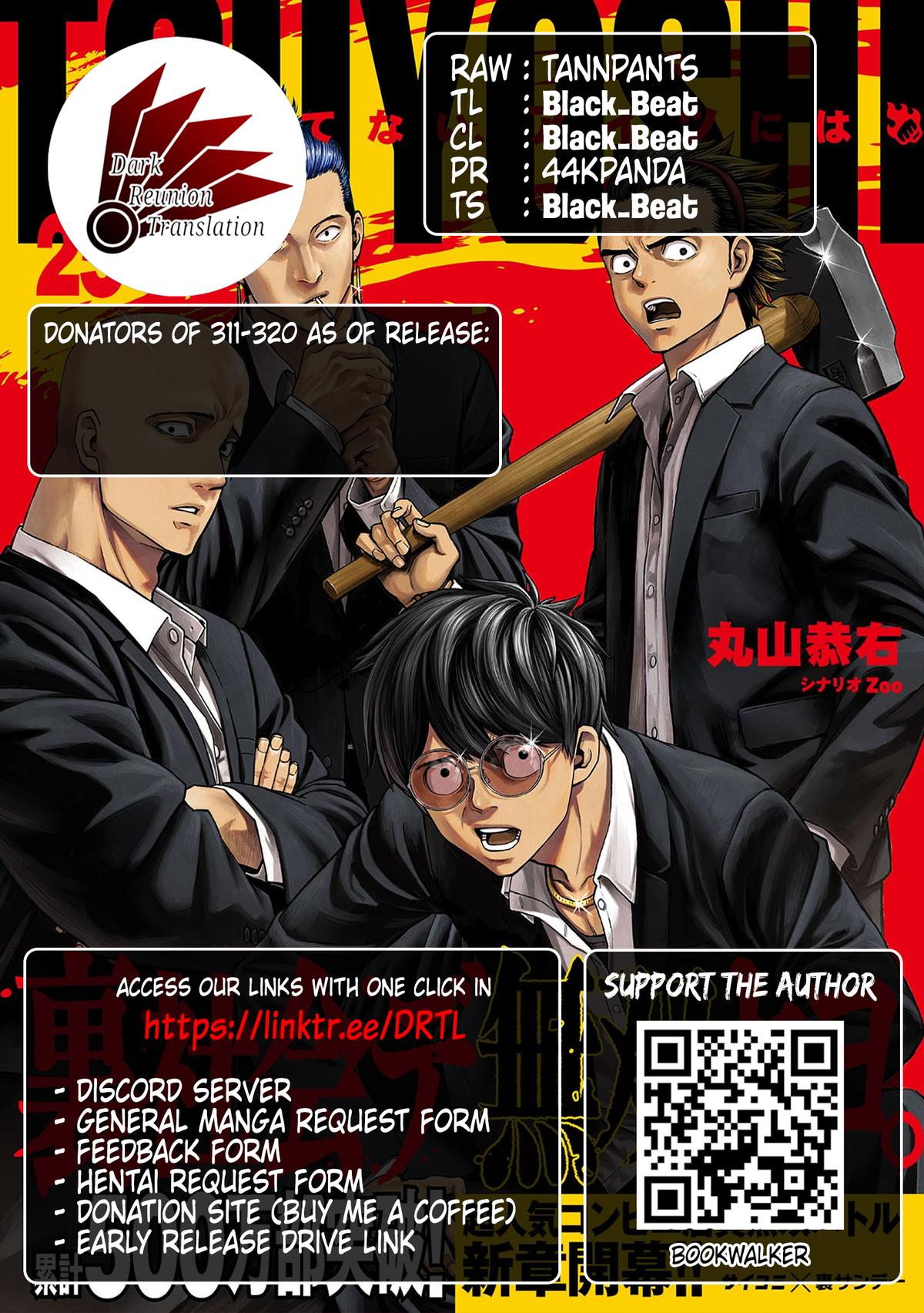 TSUYOSHI Chapter 312 - Page 13