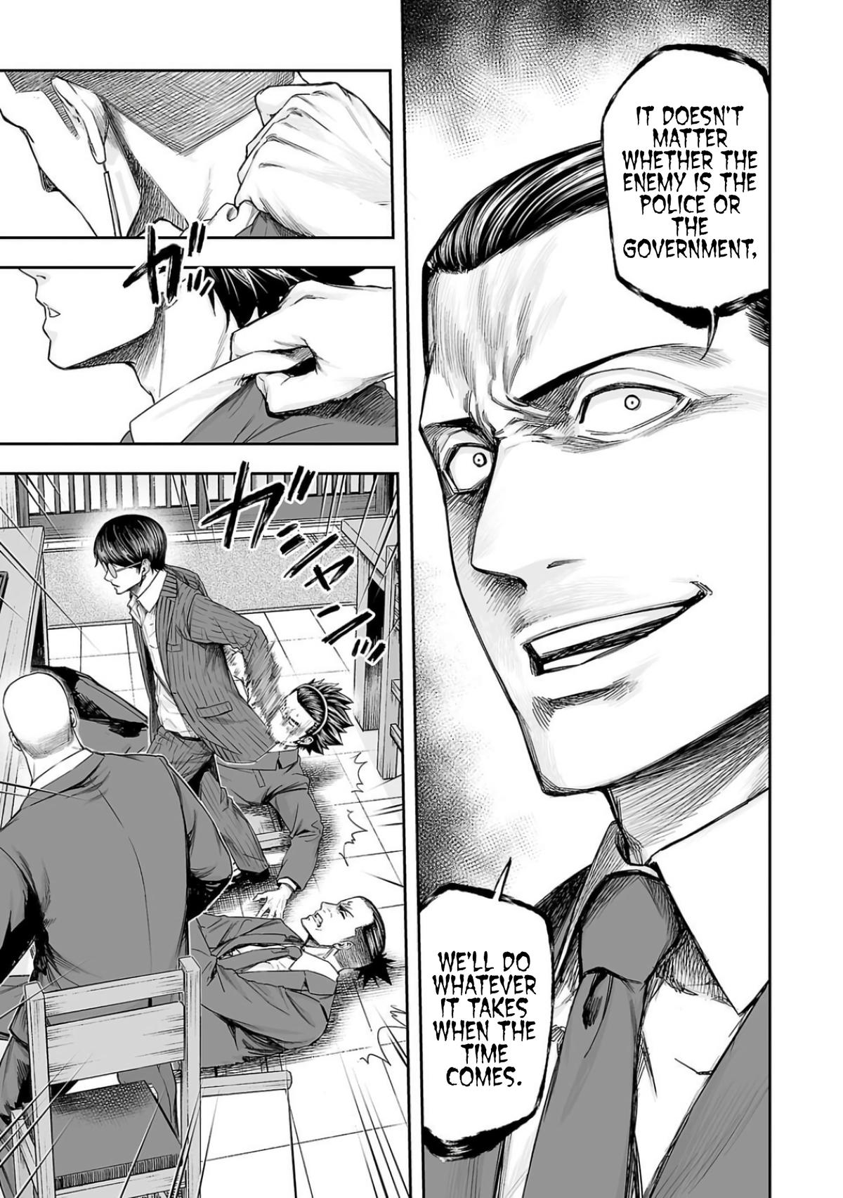 TSUYOSHI Chapter 313 - Page 5