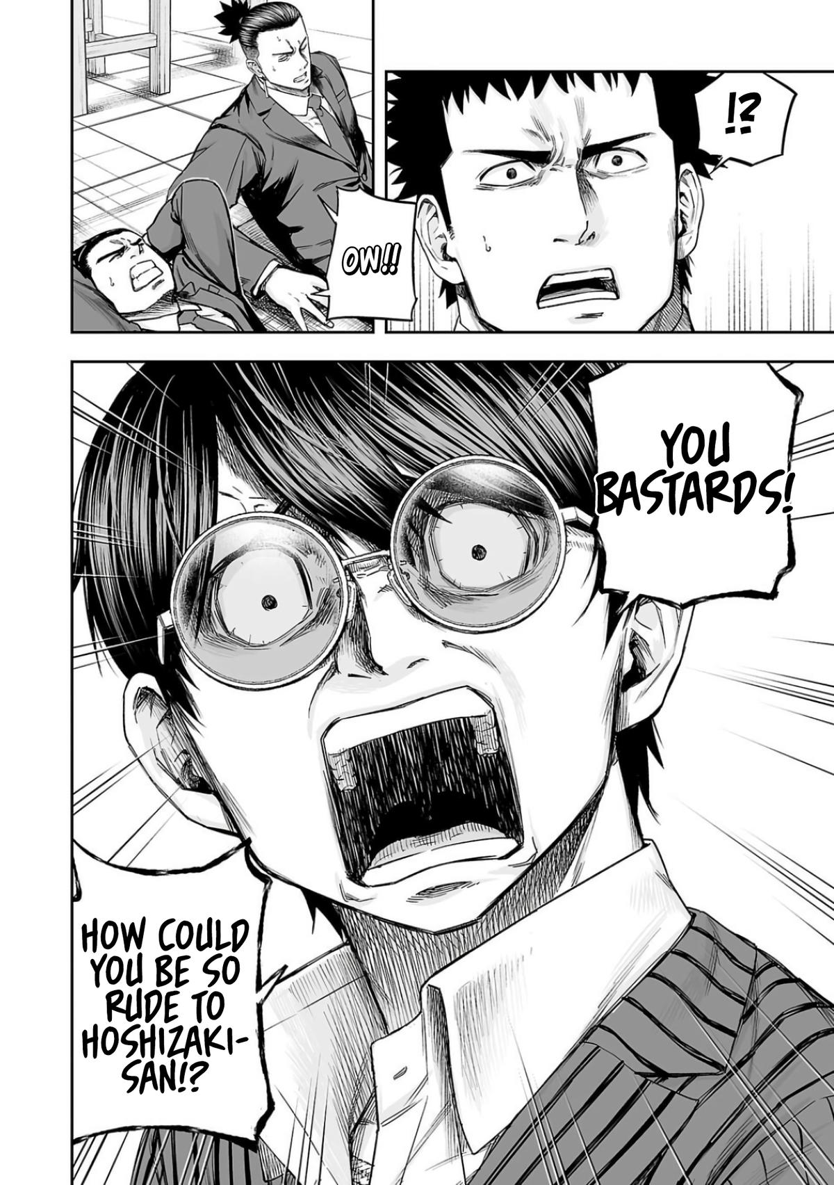 TSUYOSHI Chapter 313 - Page 6