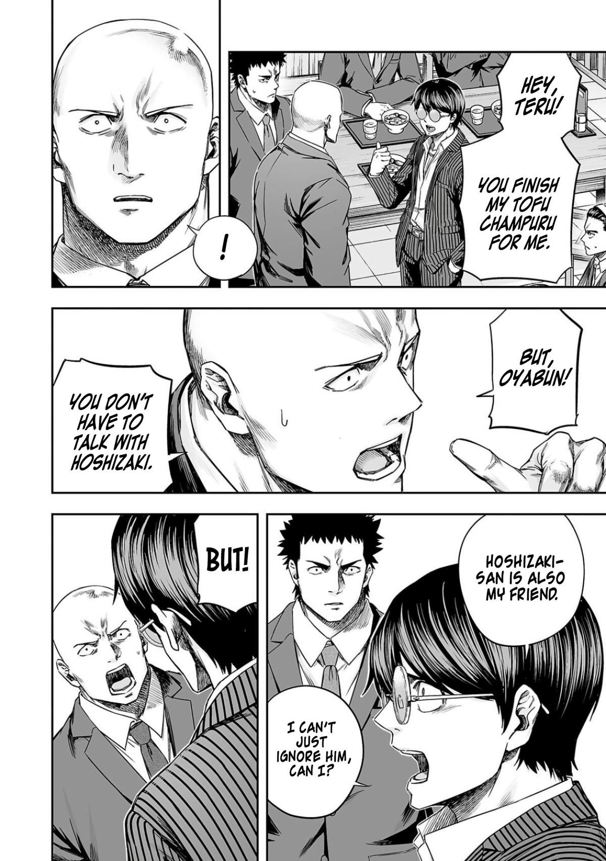 TSUYOSHI Chapter 313 - Page 8