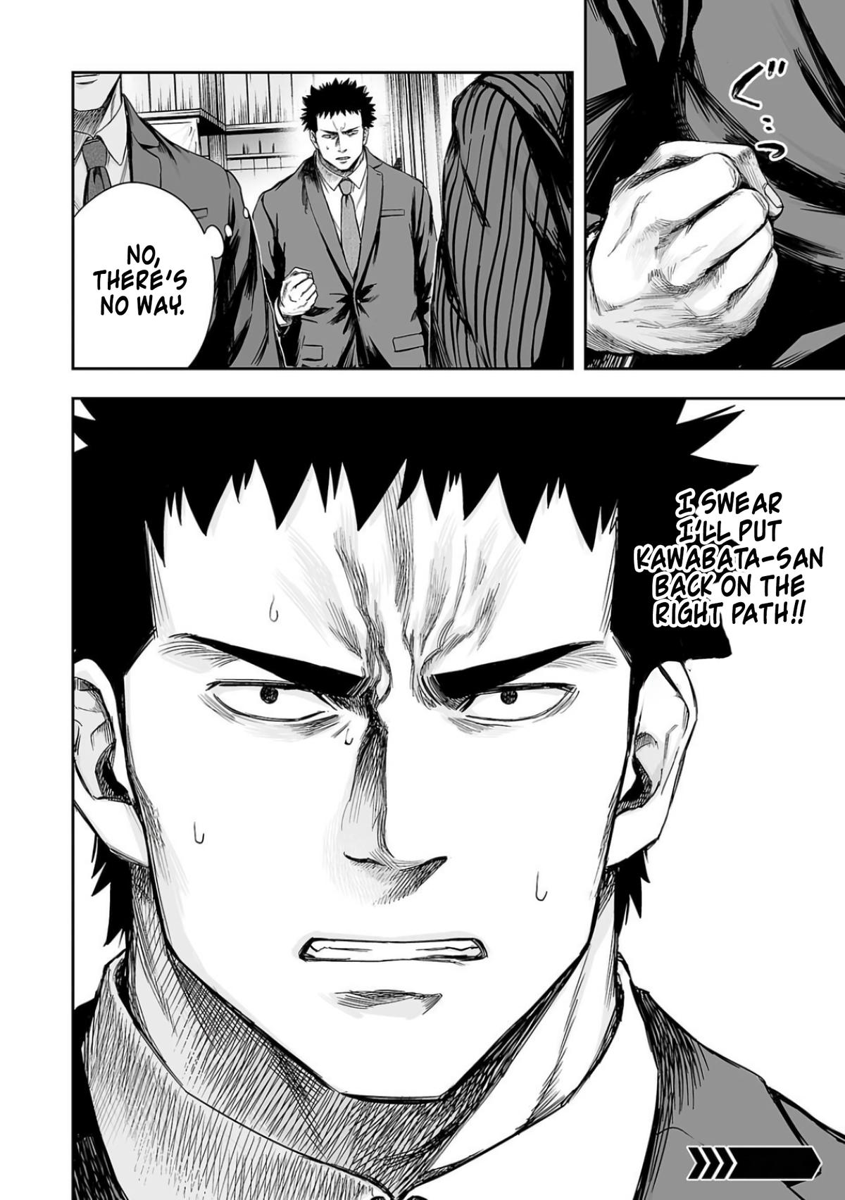 TSUYOSHI Chapter 313 - Page 12