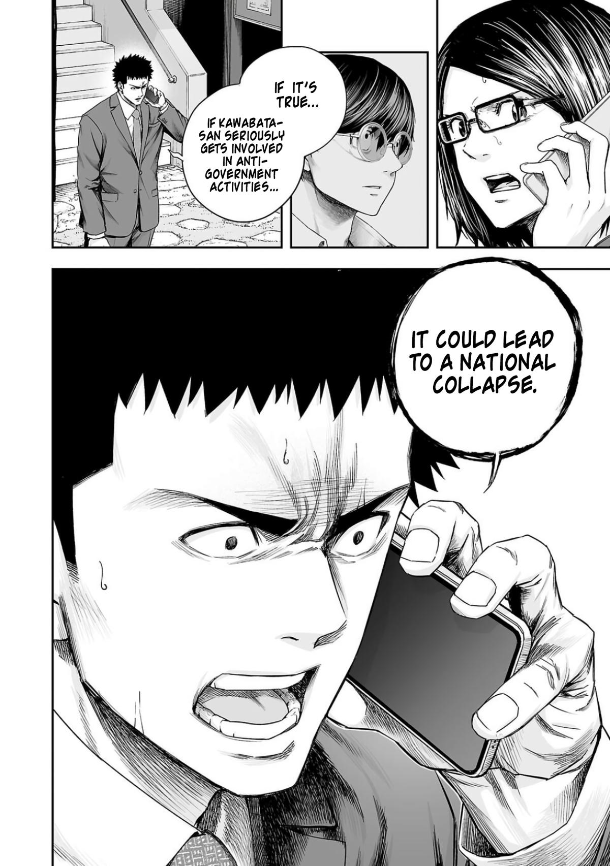 TSUYOSHI Chapter 316 - Page 4