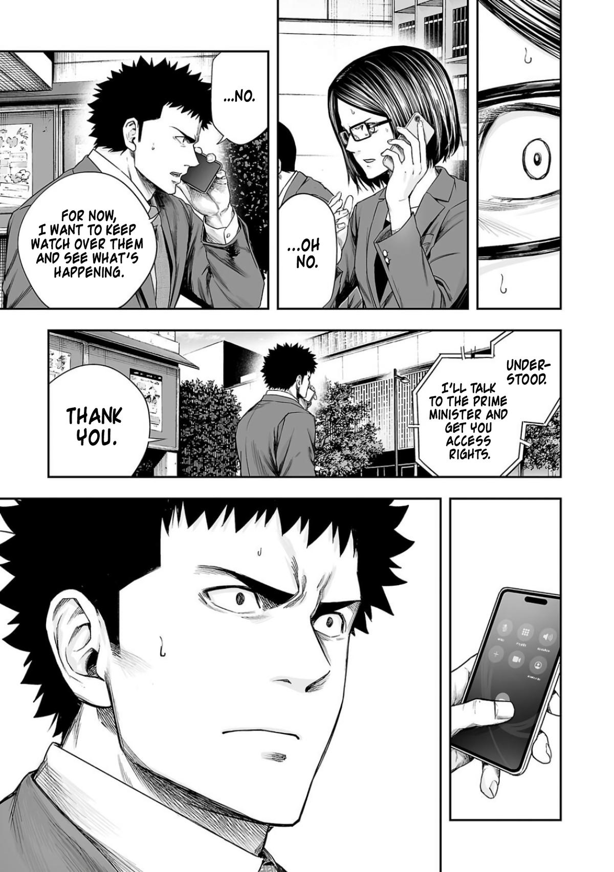 TSUYOSHI Chapter 316 - Page 5