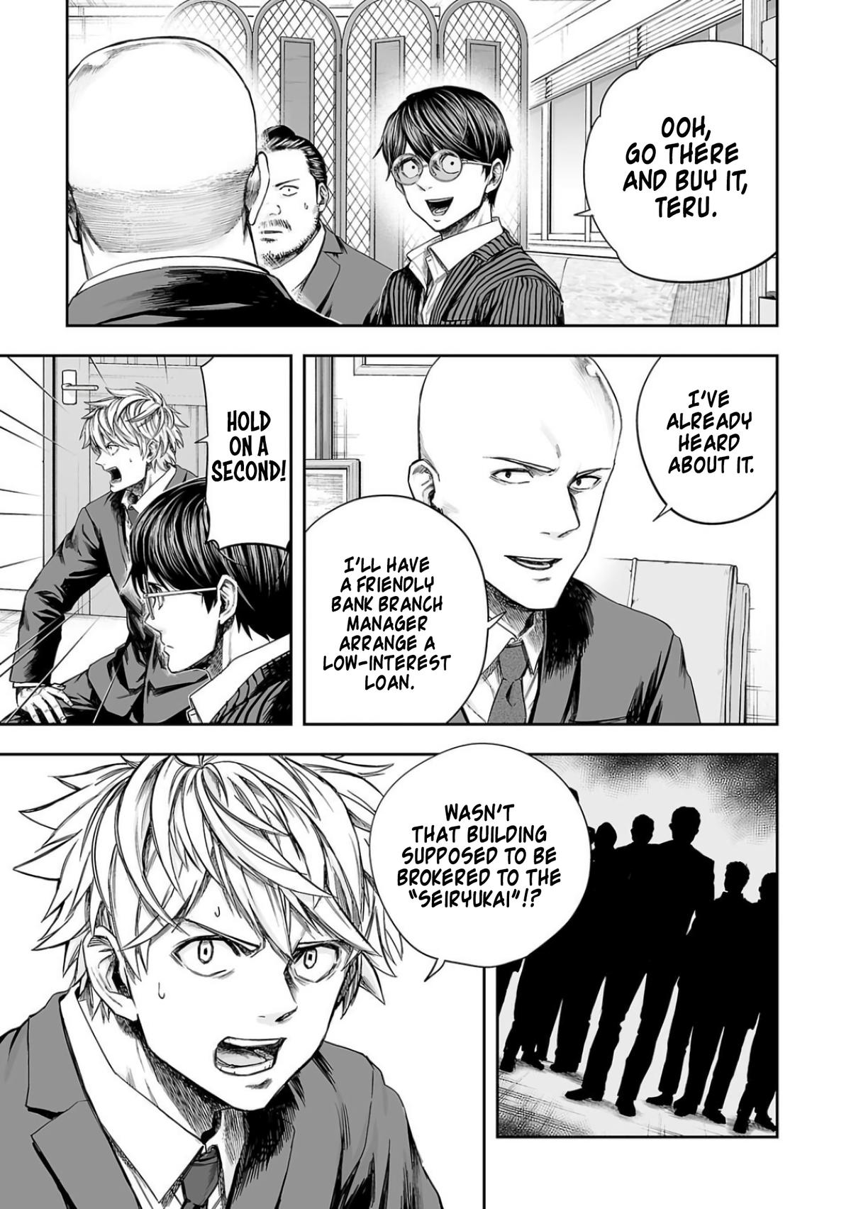 TSUYOSHI Chapter 316 - Page 7