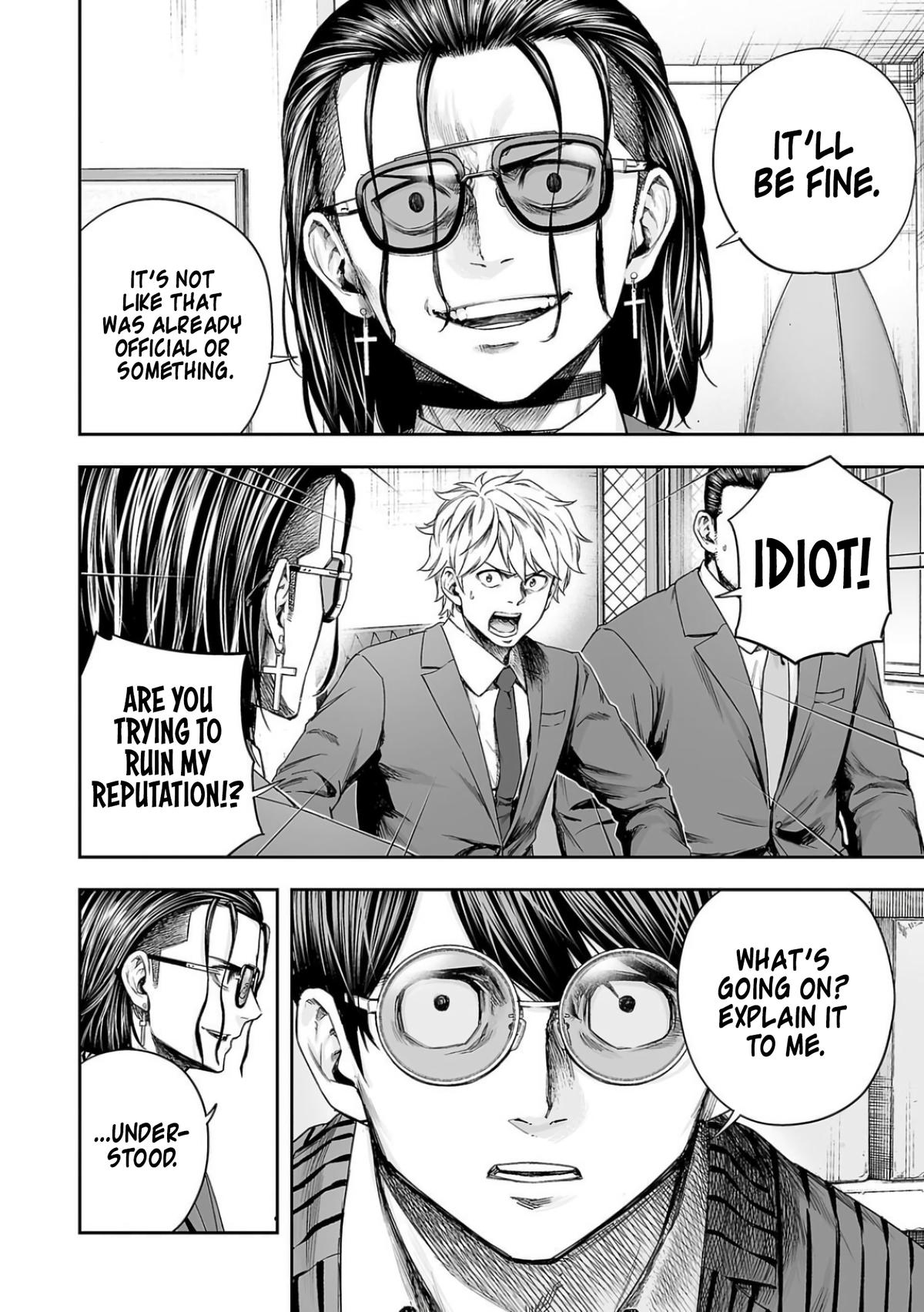 TSUYOSHI Chapter 316 - Page 8