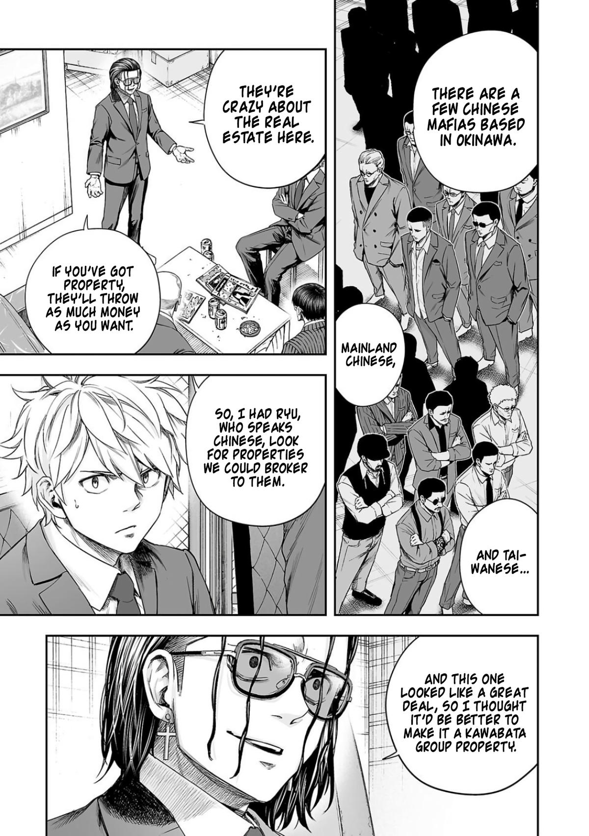 TSUYOSHI Chapter 316 - Page 9