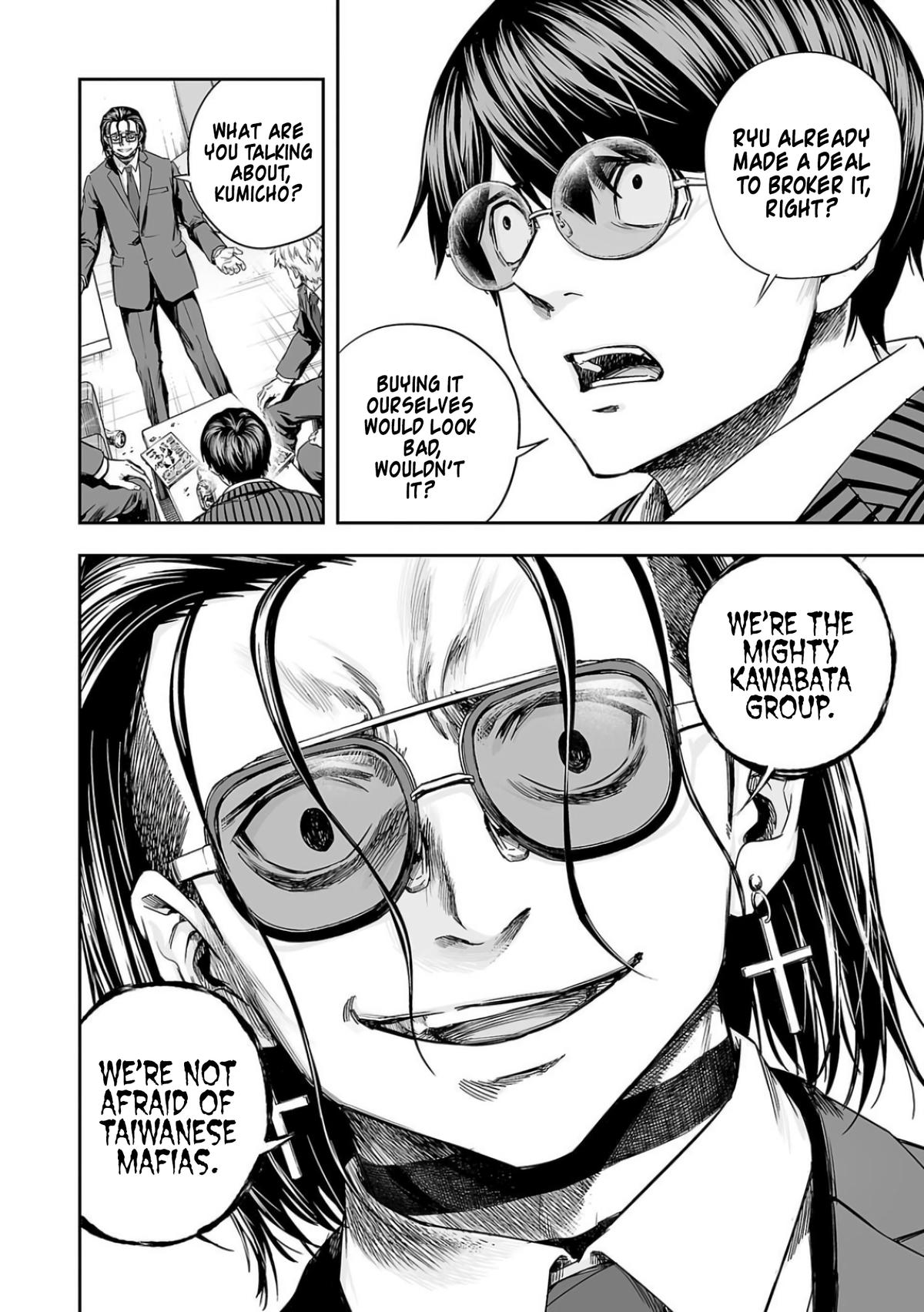 TSUYOSHI Chapter 316 - Page 10