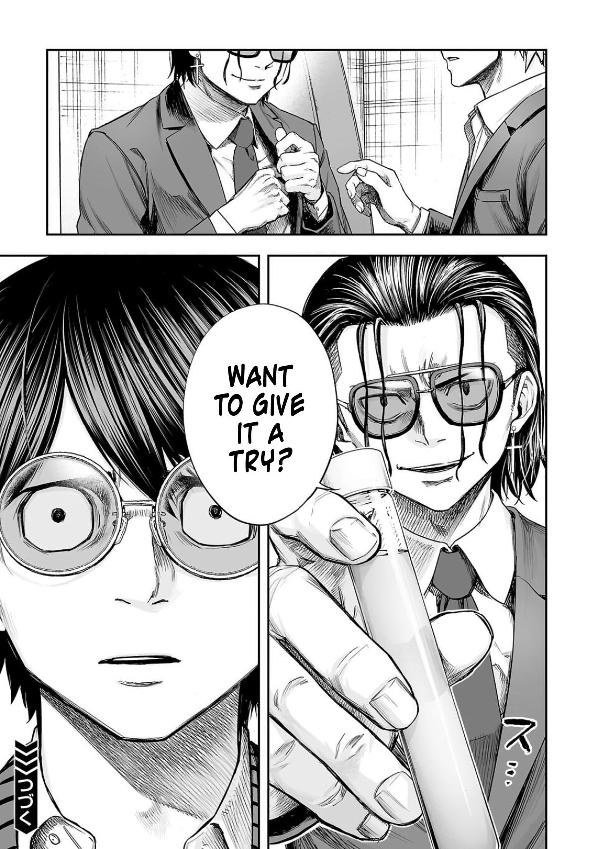 TSUYOSHI Chapter 316 - Page 13