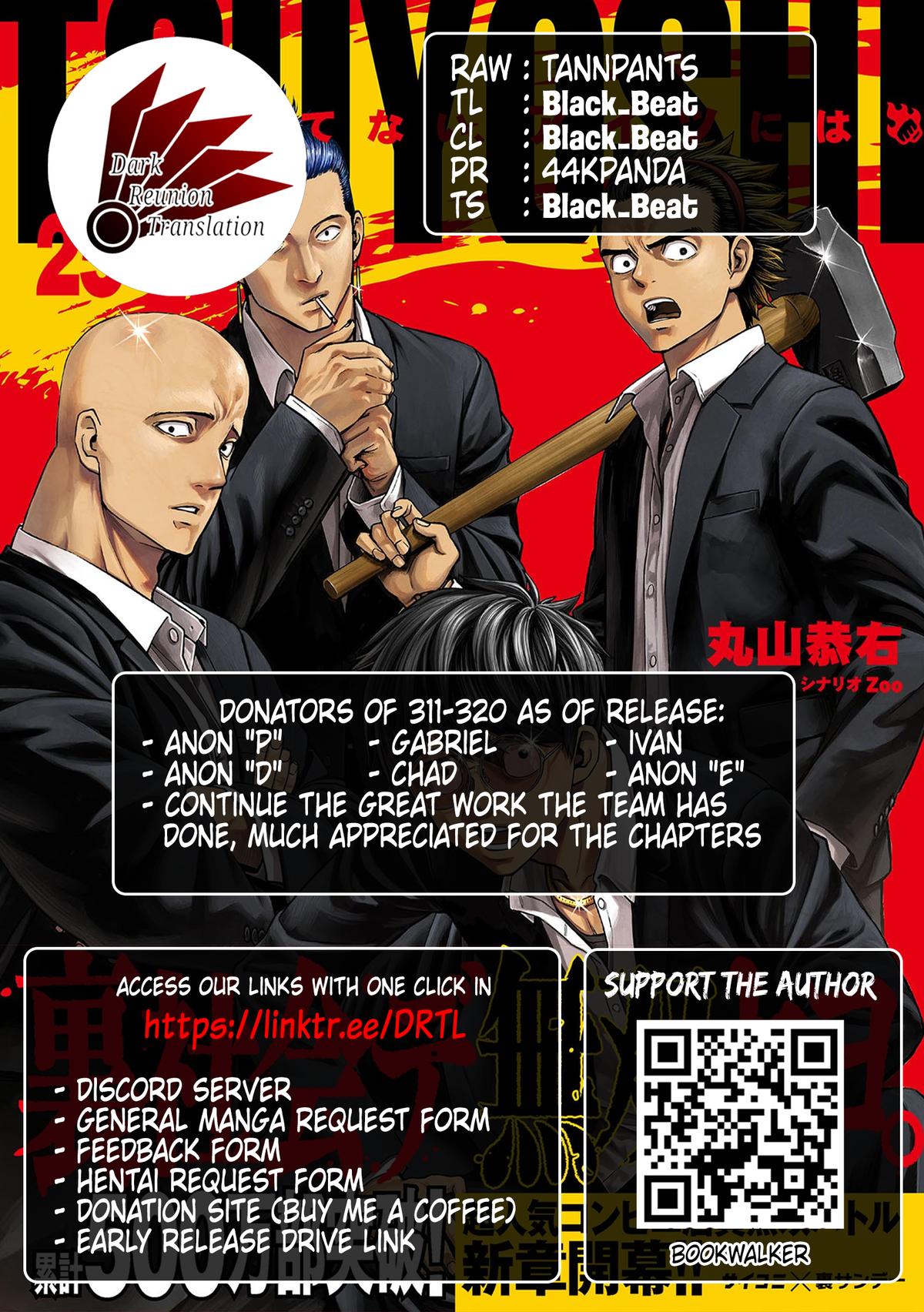 TSUYOSHI Chapter 316 - Page 14