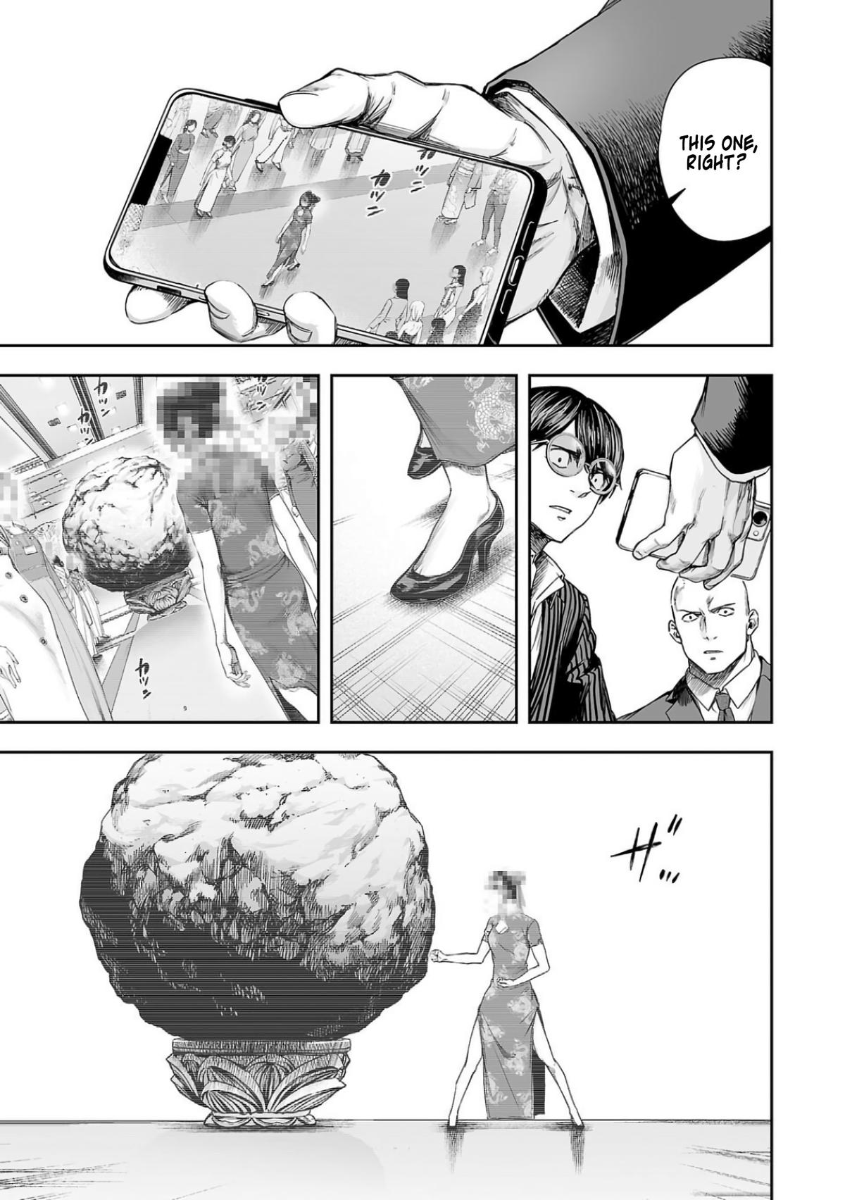 TSUYOSHI Chapter 317 - Page 5