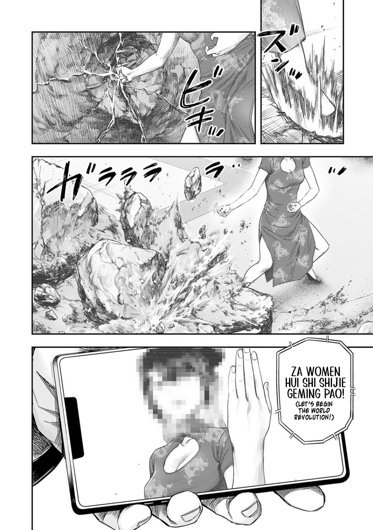 TSUYOSHI Chapter 317 - Page 6