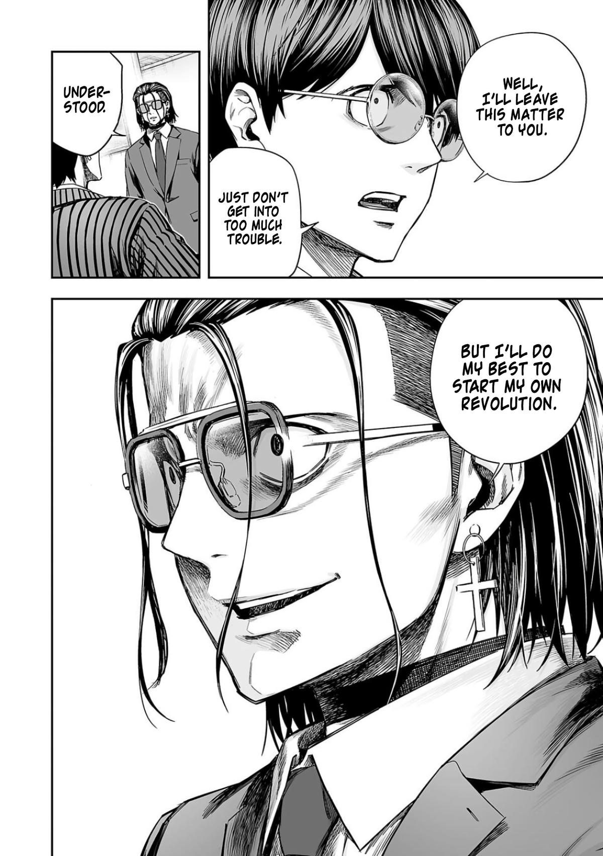 TSUYOSHI Chapter 317 - Page 8