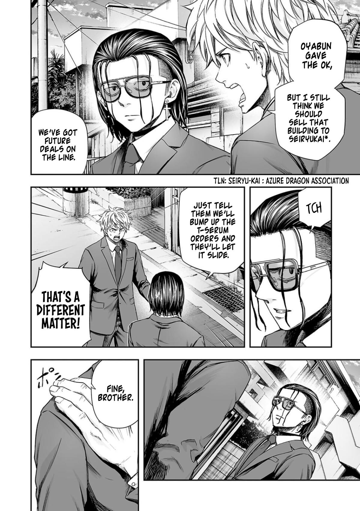 TSUYOSHI Chapter 317 - Page 10