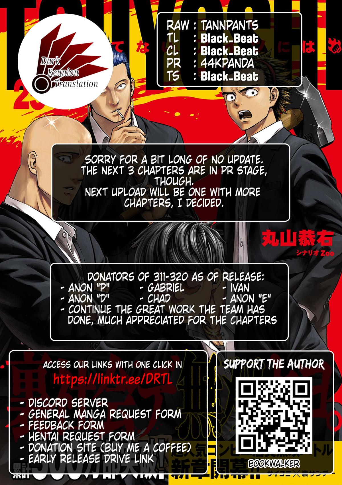 TSUYOSHI Chapter 317 - Page 13