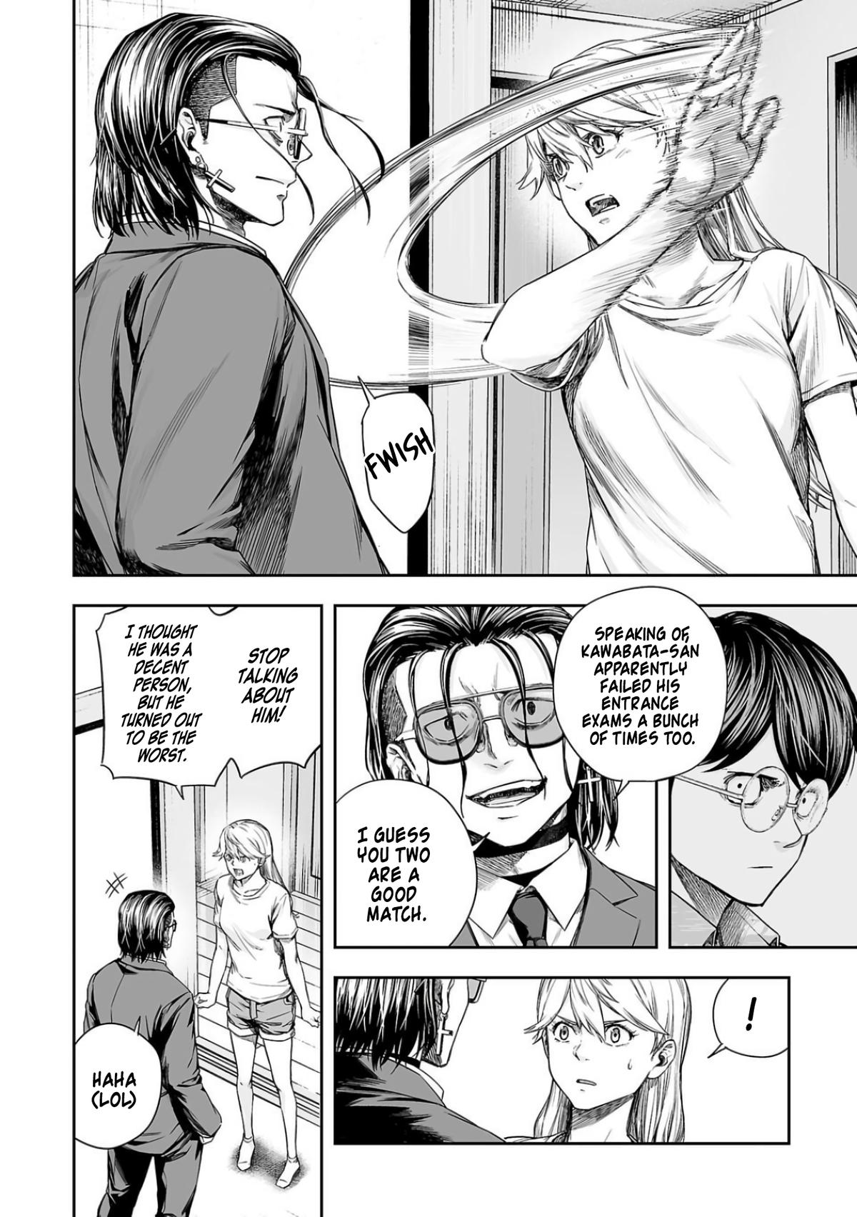 TSUYOSHI Chapter 318 - Page 4