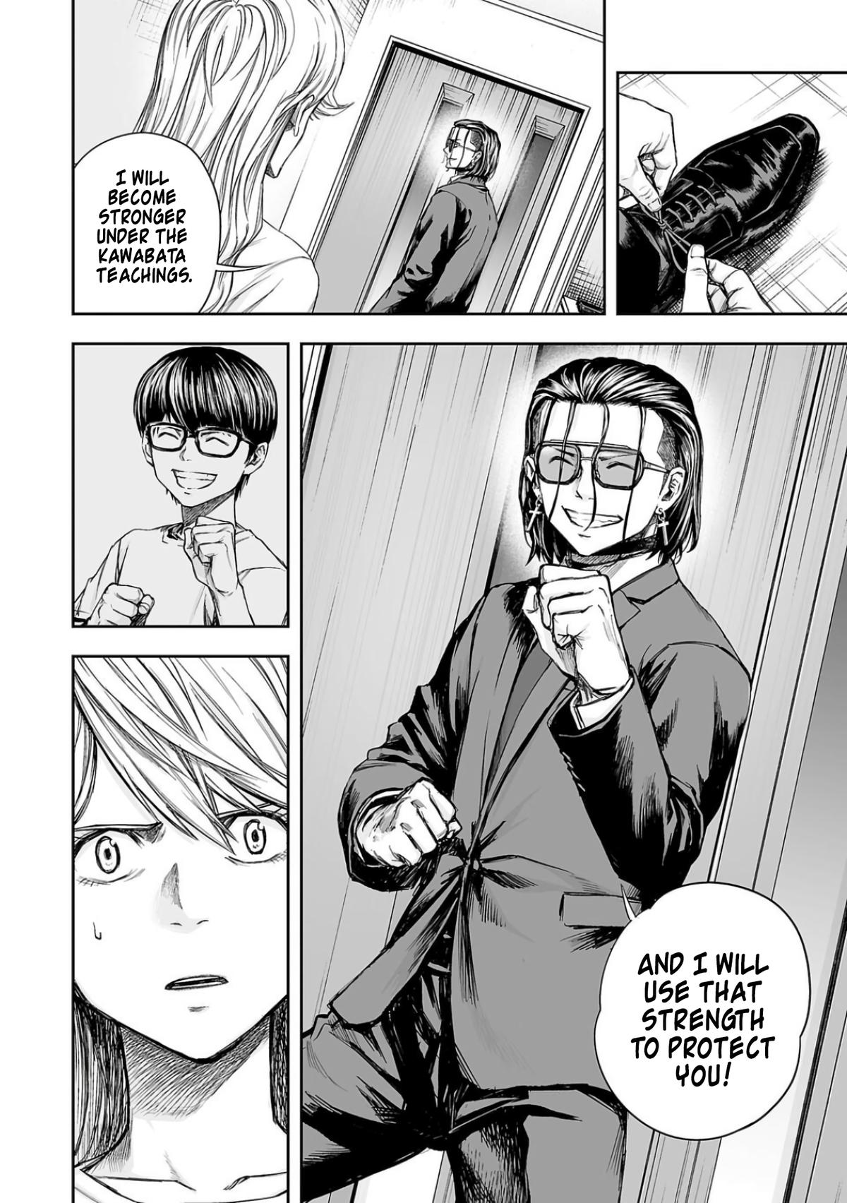 TSUYOSHI Chapter 318 - Page 6