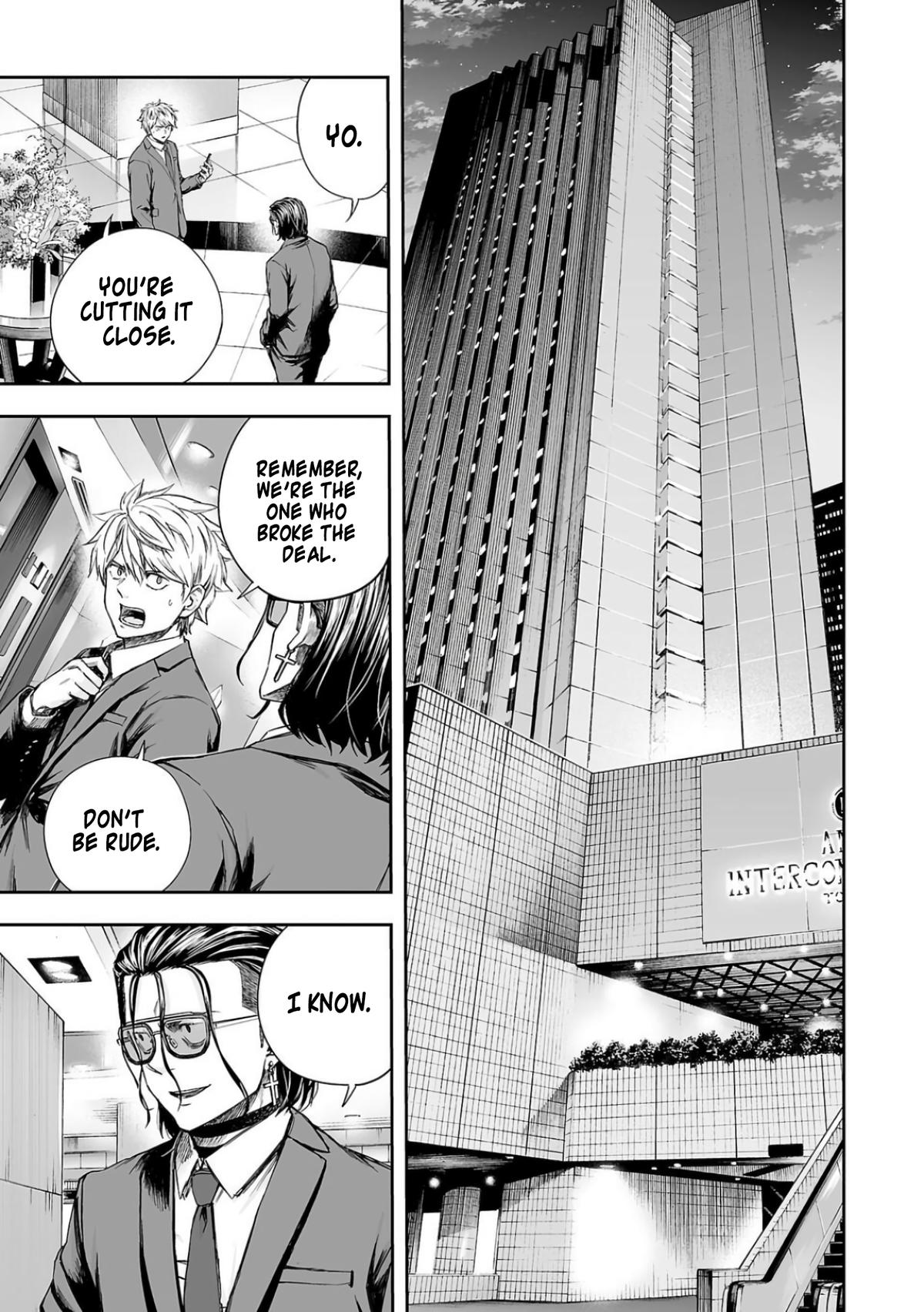 TSUYOSHI Chapter 318 - Page 7