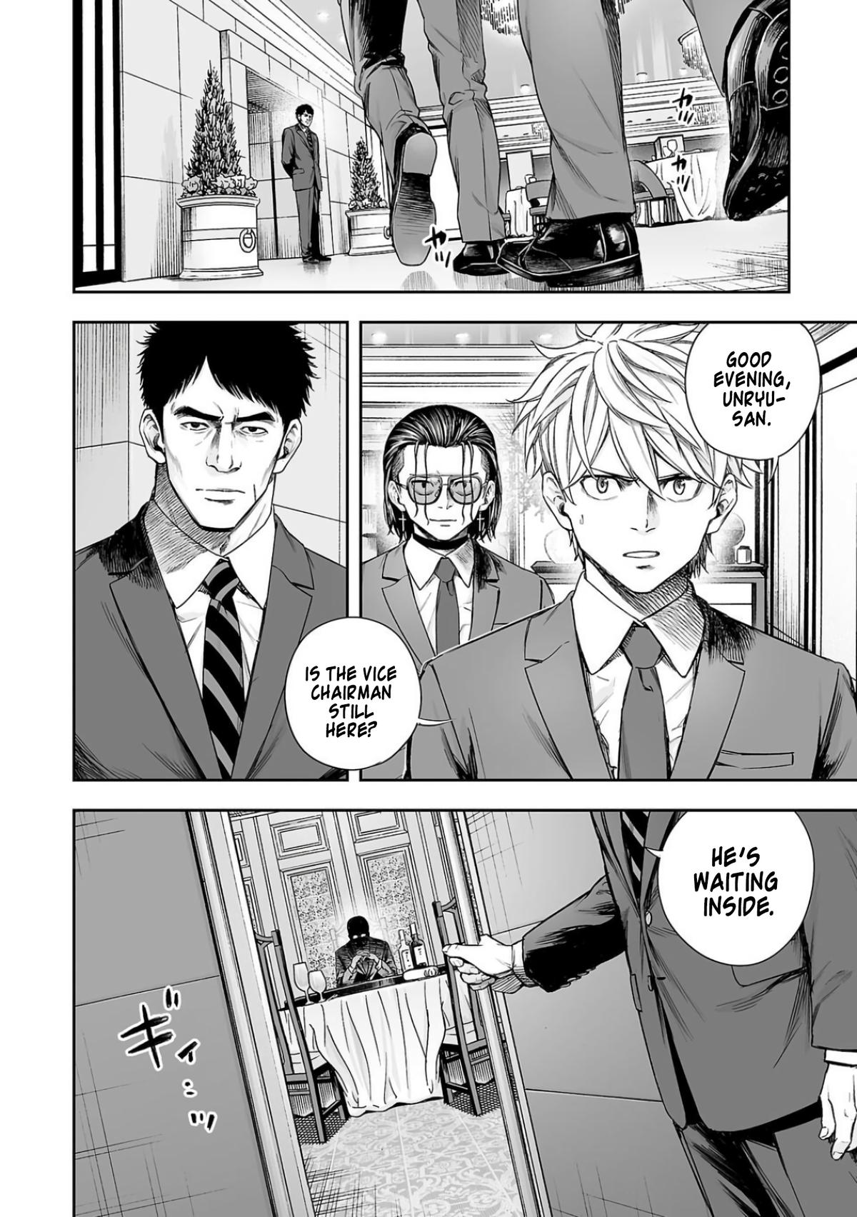 TSUYOSHI Chapter 318 - Page 8