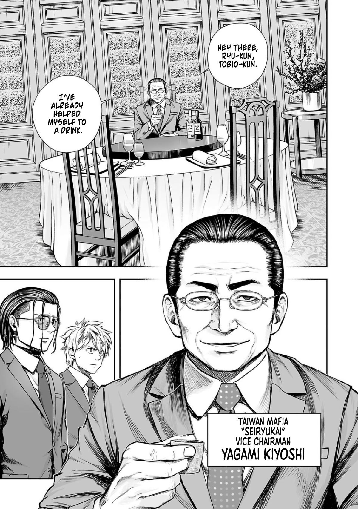 TSUYOSHI Chapter 318 - Page 9