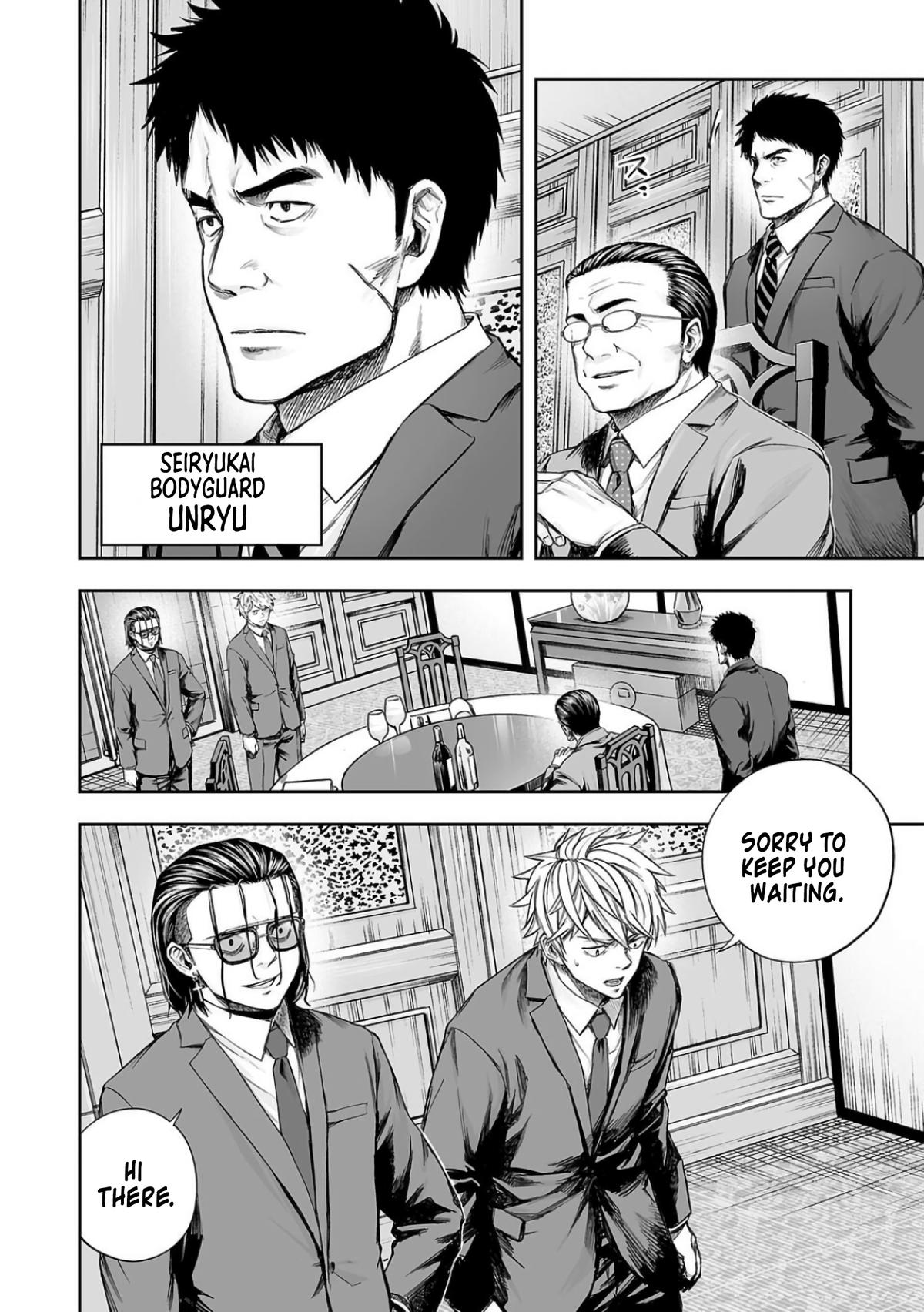 TSUYOSHI Chapter 318 - Page 10