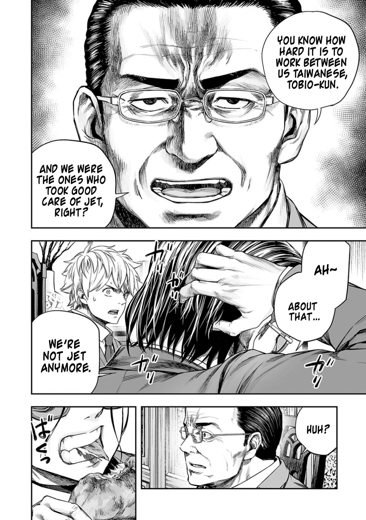 TSUYOSHI Chapter 318 - Page 12