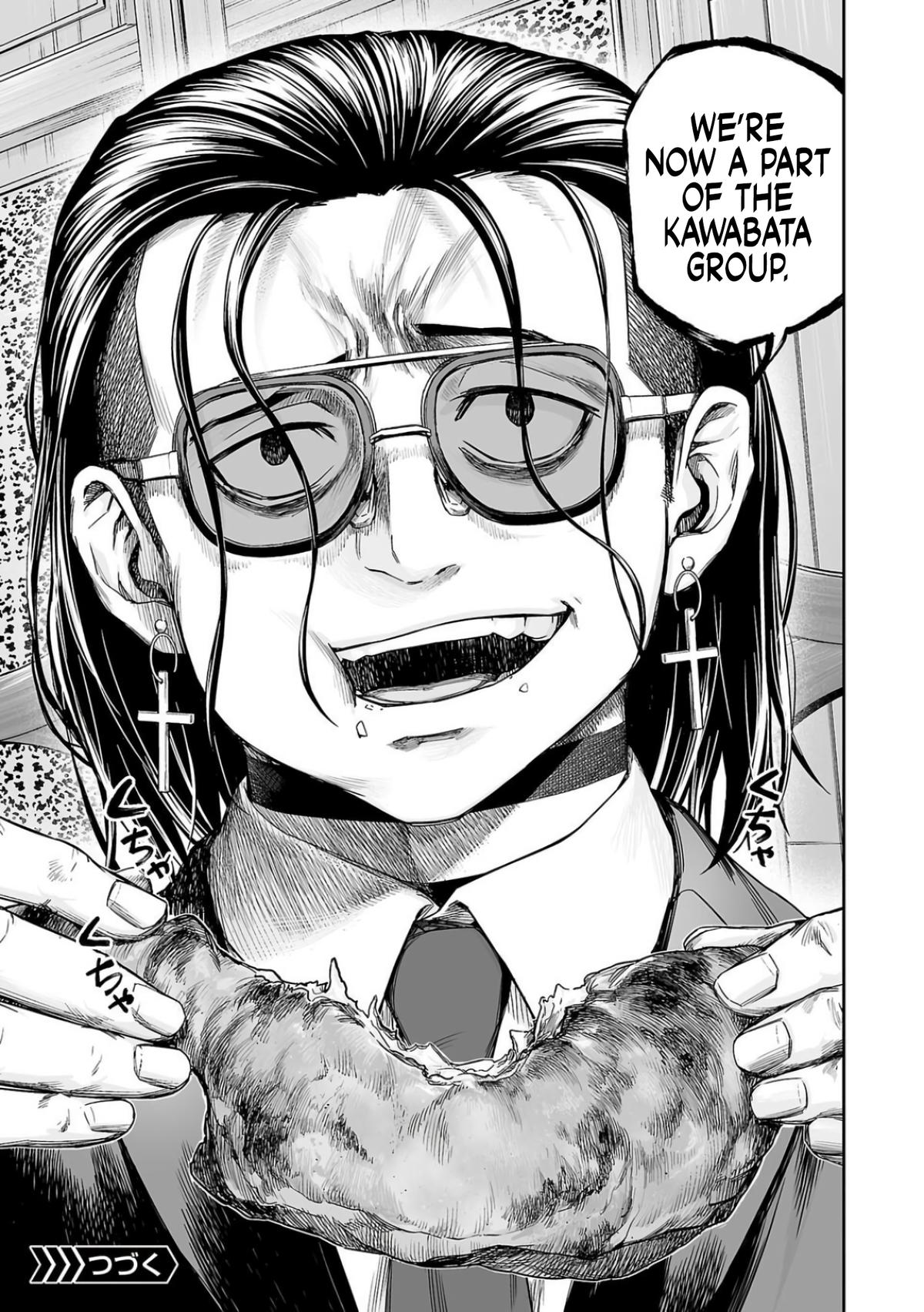 TSUYOSHI Chapter 318 - Page 13