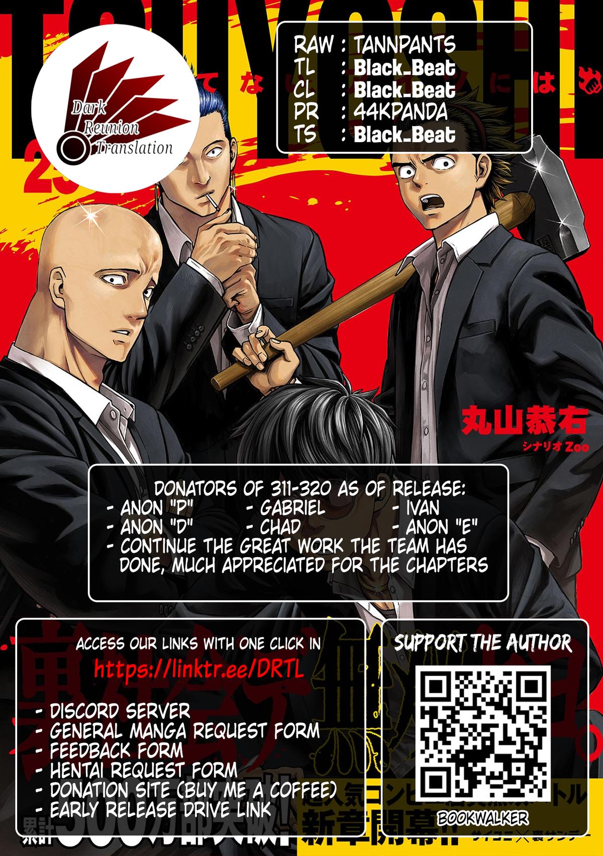 TSUYOSHI Chapter 318 - Page 14