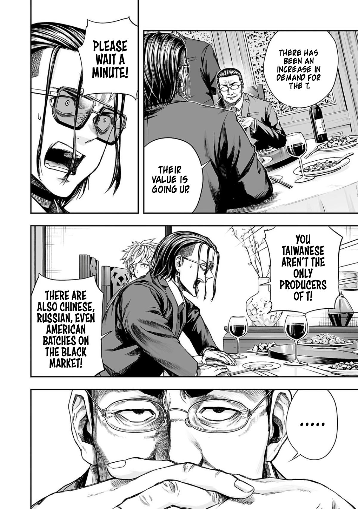 TSUYOSHI Chapter 319 - Page 4