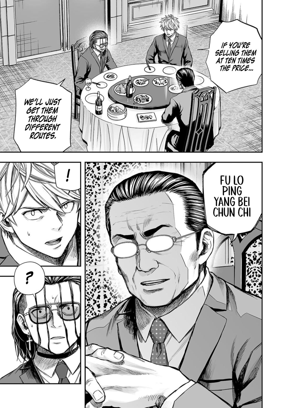 TSUYOSHI Chapter 319 - Page 5