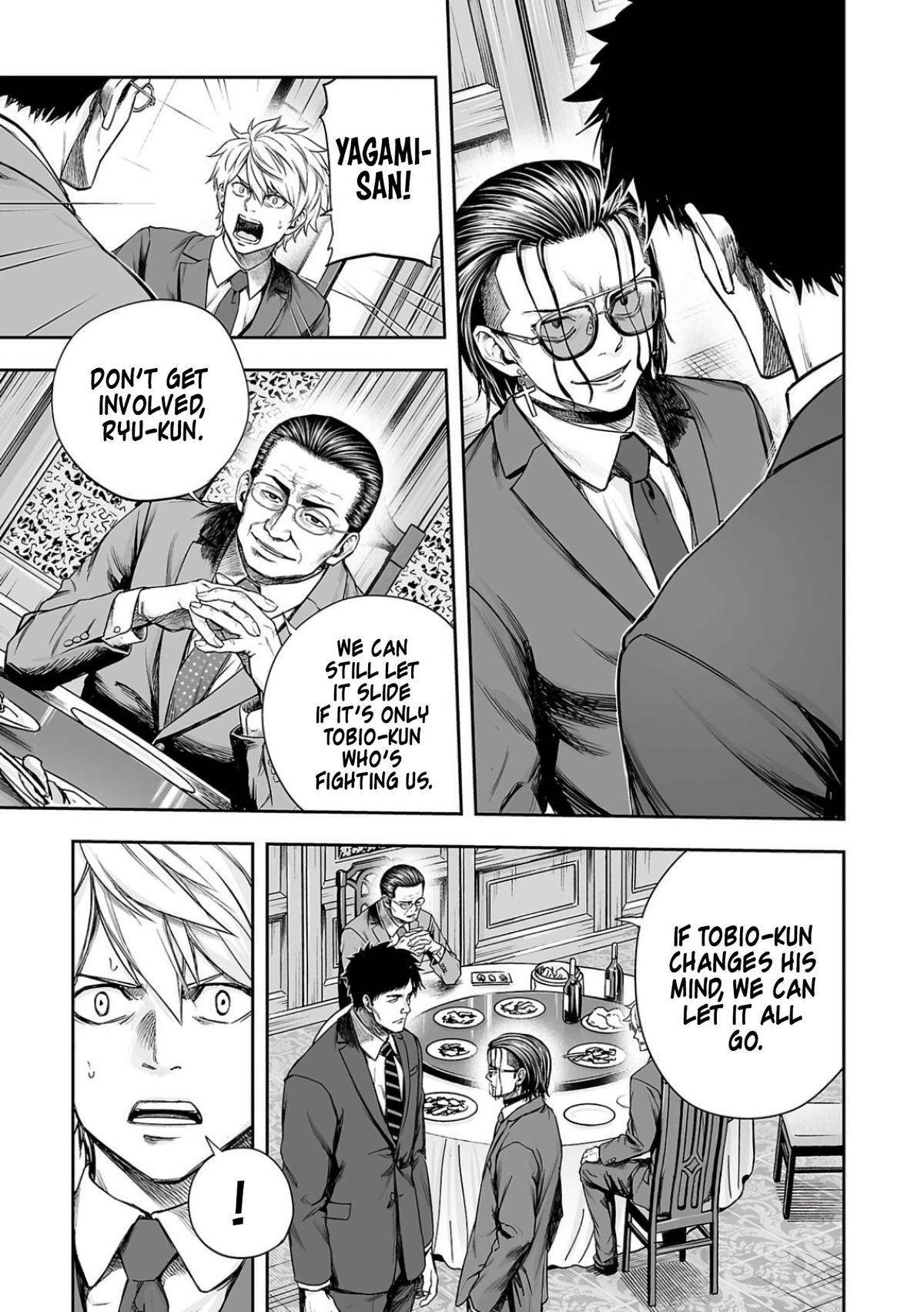 TSUYOSHI Chapter 319 - Page 11