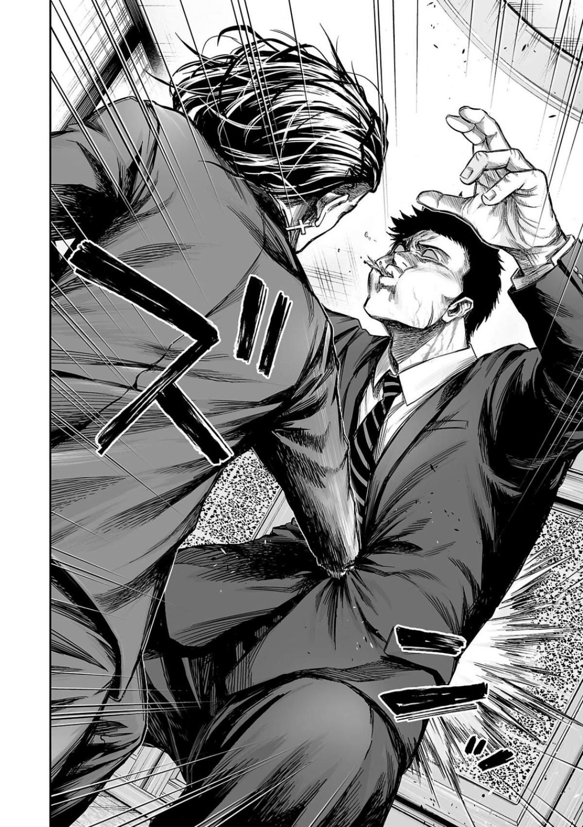 TSUYOSHI Chapter 319 - Page 16