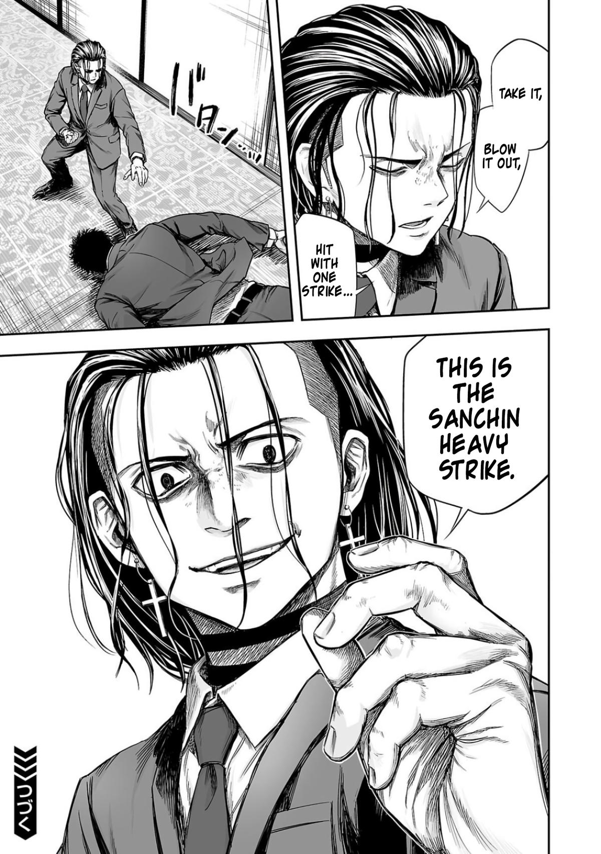 TSUYOSHI Chapter 319 - Page 17