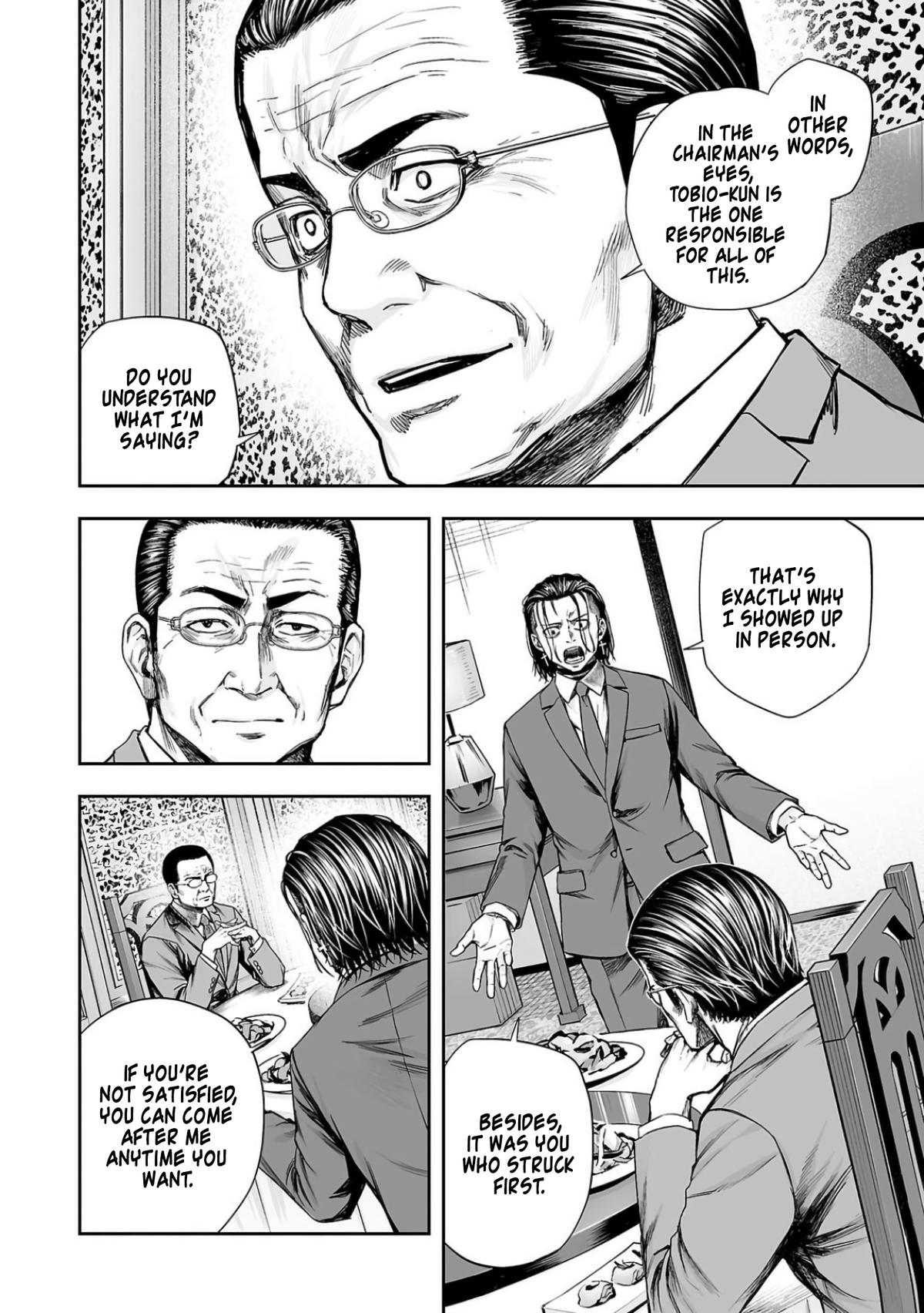 TSUYOSHI Chapter 320 - Page 4