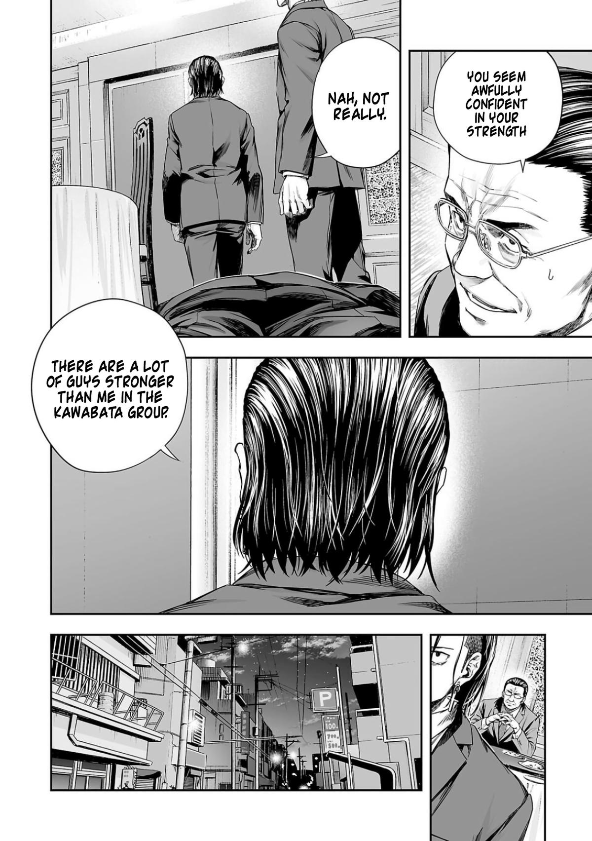 TSUYOSHI Chapter 320 - Page 6