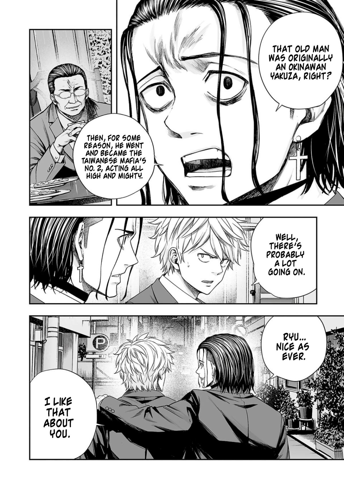 TSUYOSHI Chapter 320 - Page 8