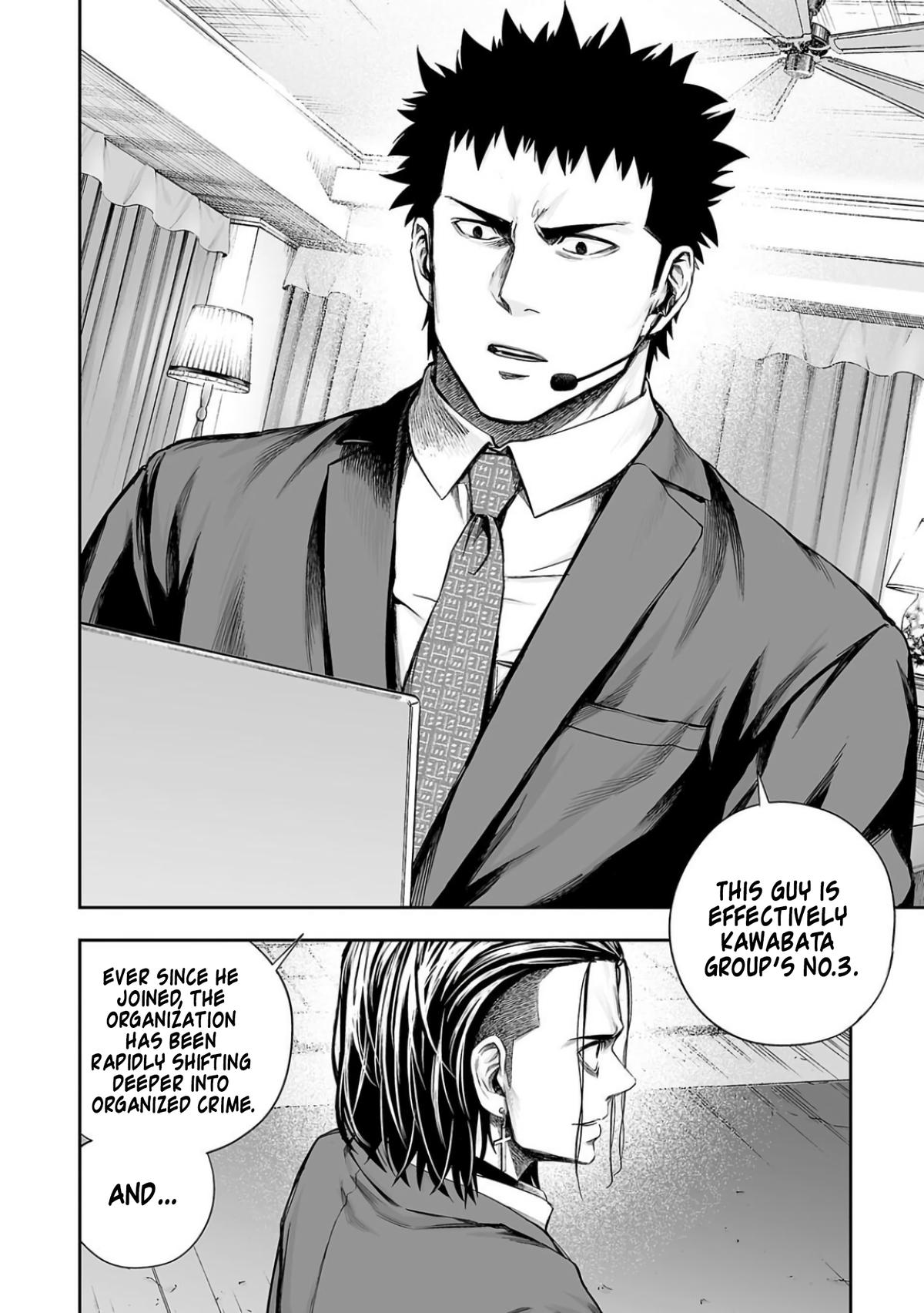 TSUYOSHI Chapter 320 - Page 10