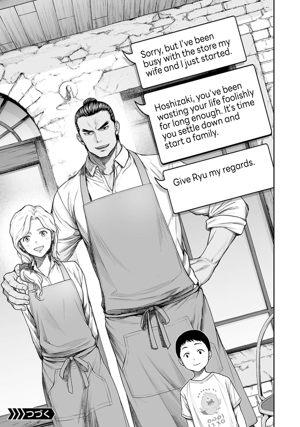 TSUYOSHI Chapter 320 - Page 13