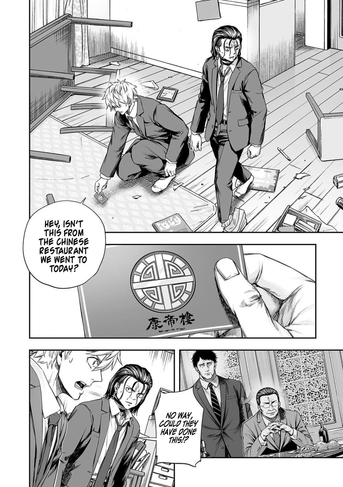 TSUYOSHI Chapter 321 - Page 4