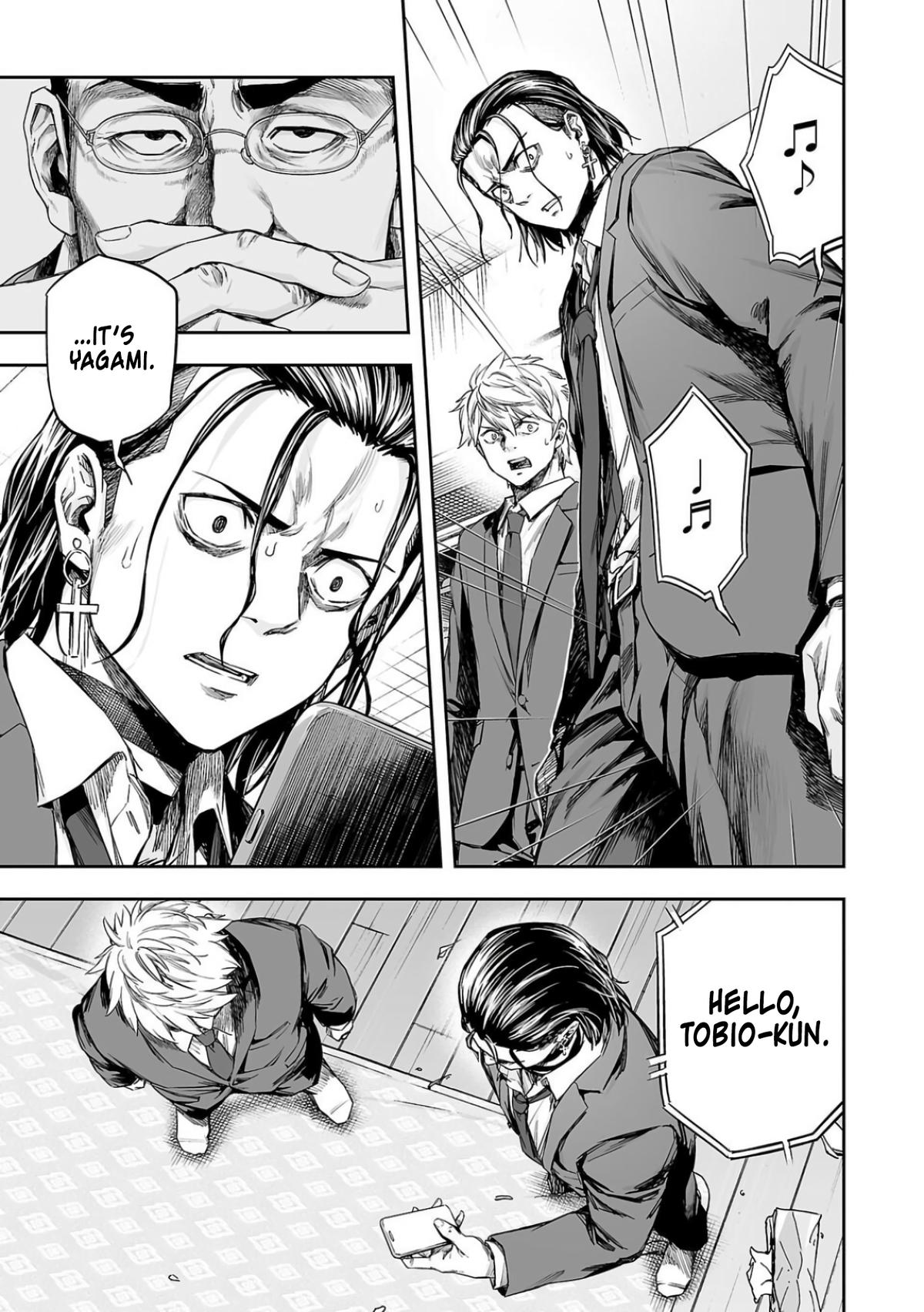 TSUYOSHI Chapter 321 - Page 5