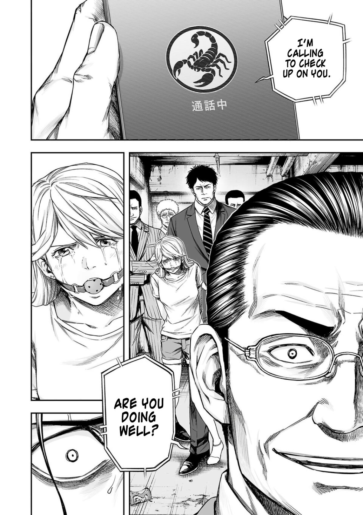 TSUYOSHI Chapter 321 - Page 6