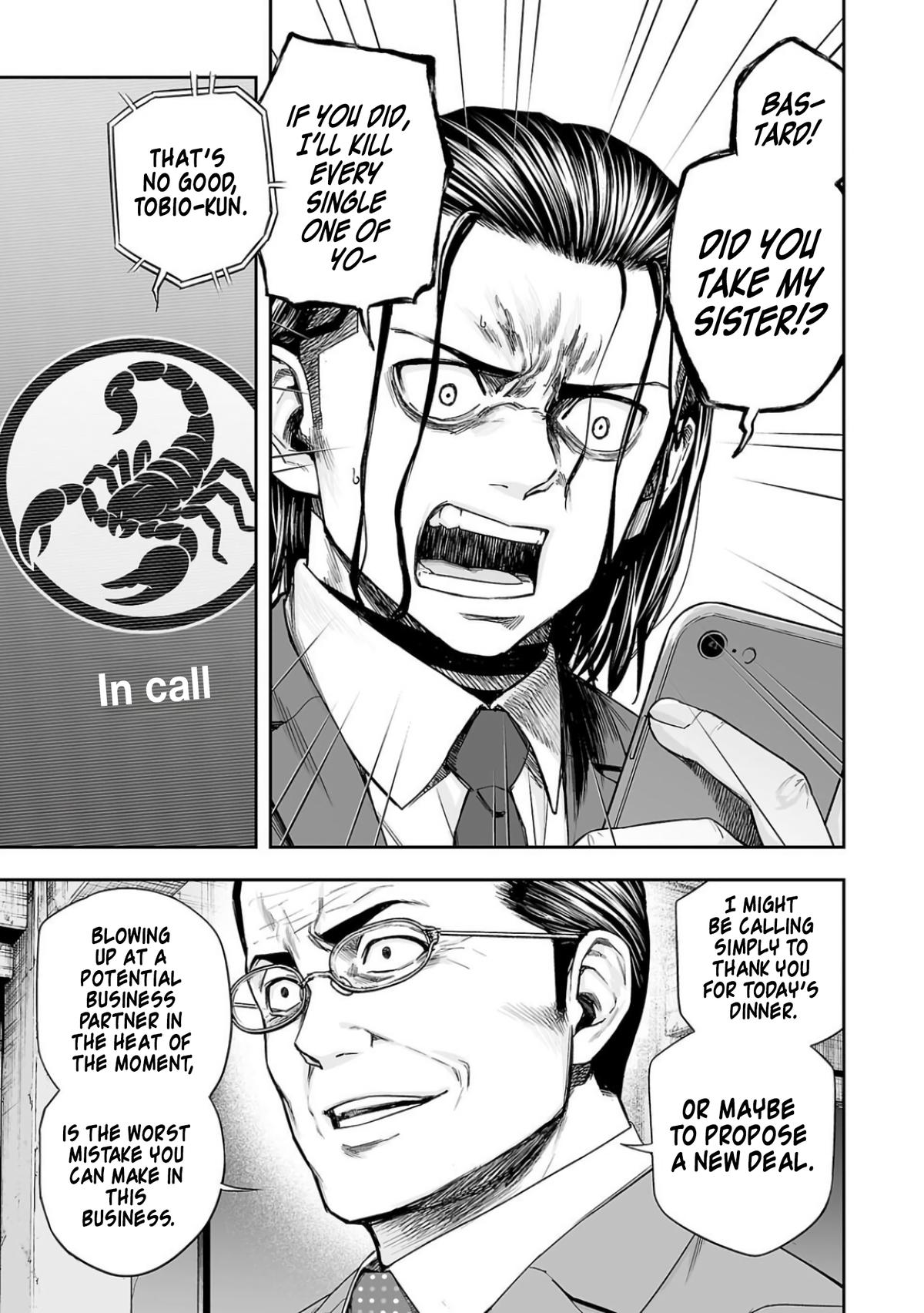 TSUYOSHI Chapter 321 - Page 7