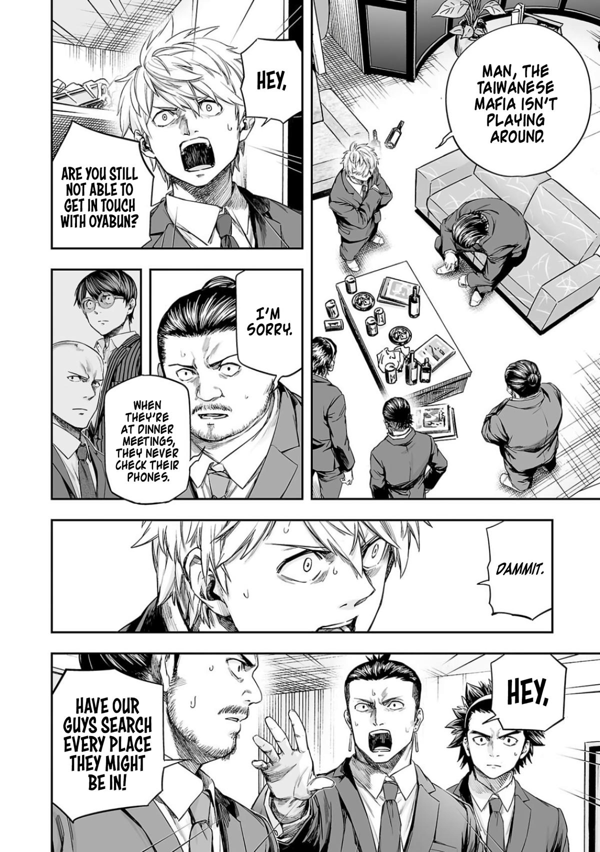 TSUYOSHI Chapter 321 - Page 12