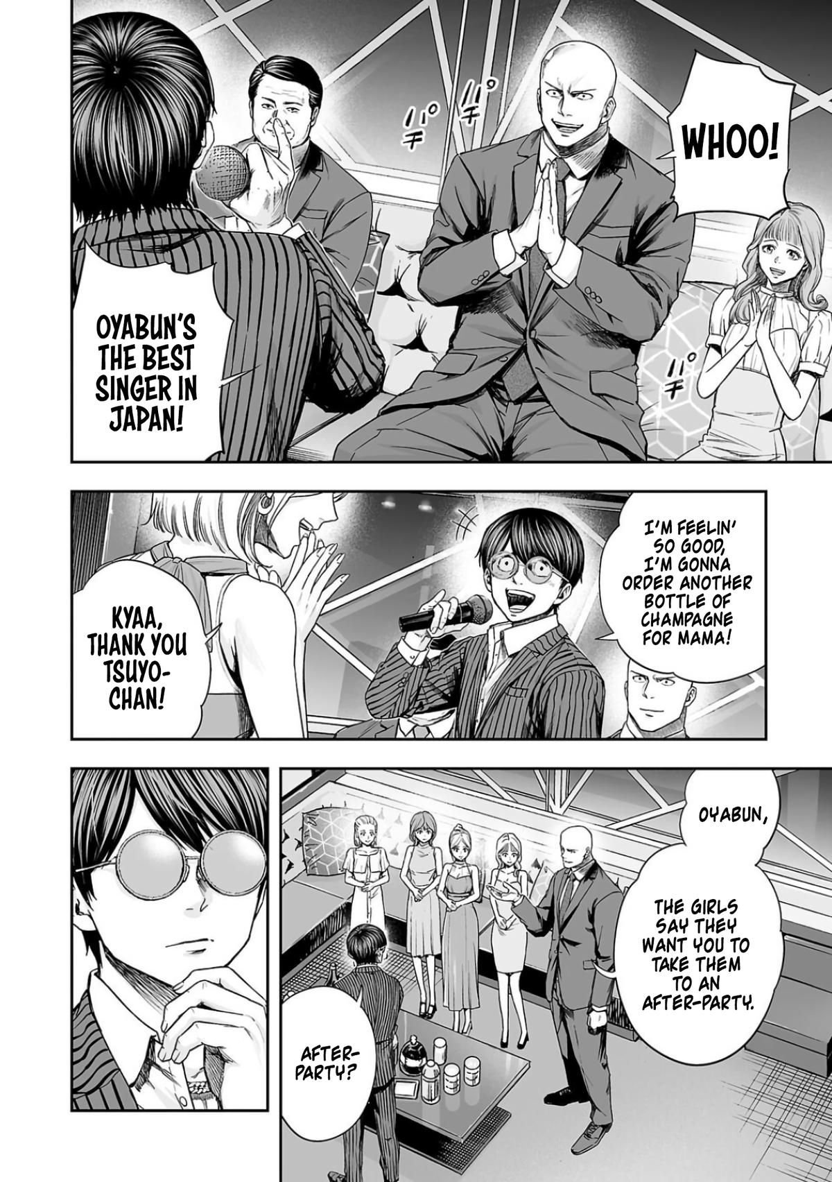 TSUYOSHI Chapter 321 - Page 14