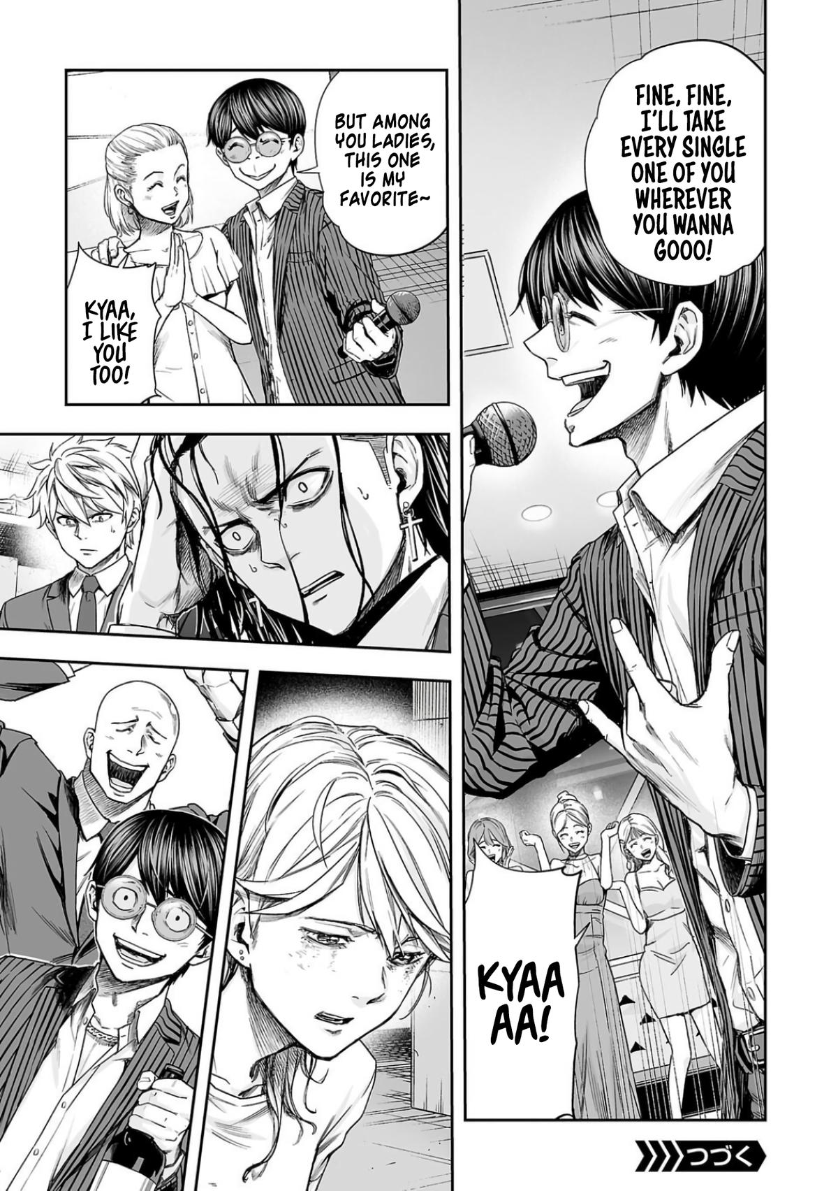 TSUYOSHI Chapter 321 - Page 15