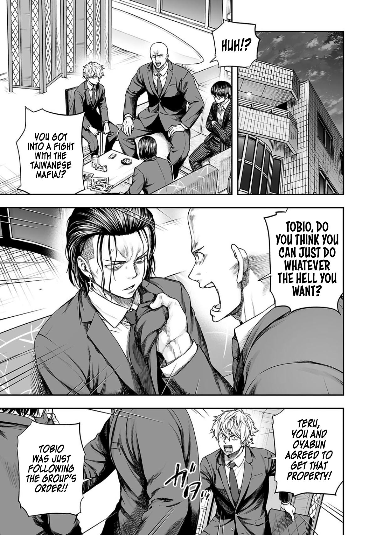 TSUYOSHI Chapter 322 - Page 7