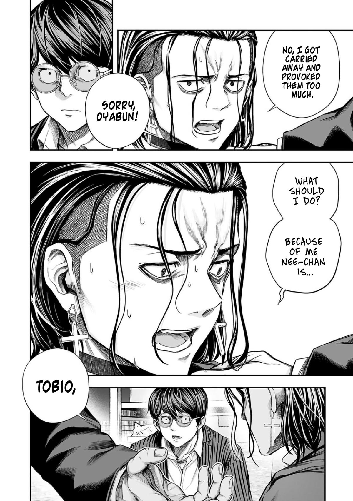 TSUYOSHI Chapter 322 - Page 8