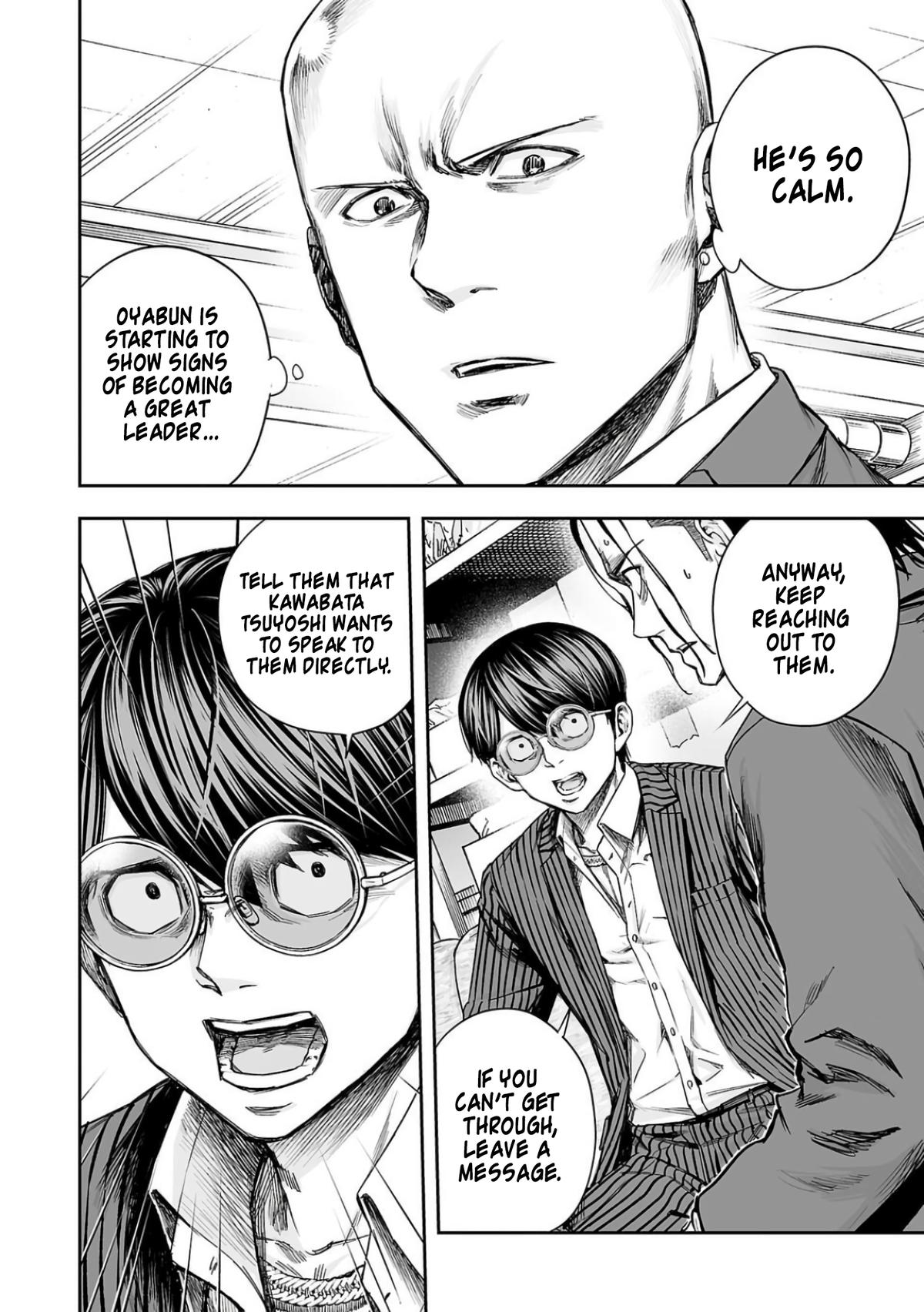 TSUYOSHI Chapter 322 - Page 10